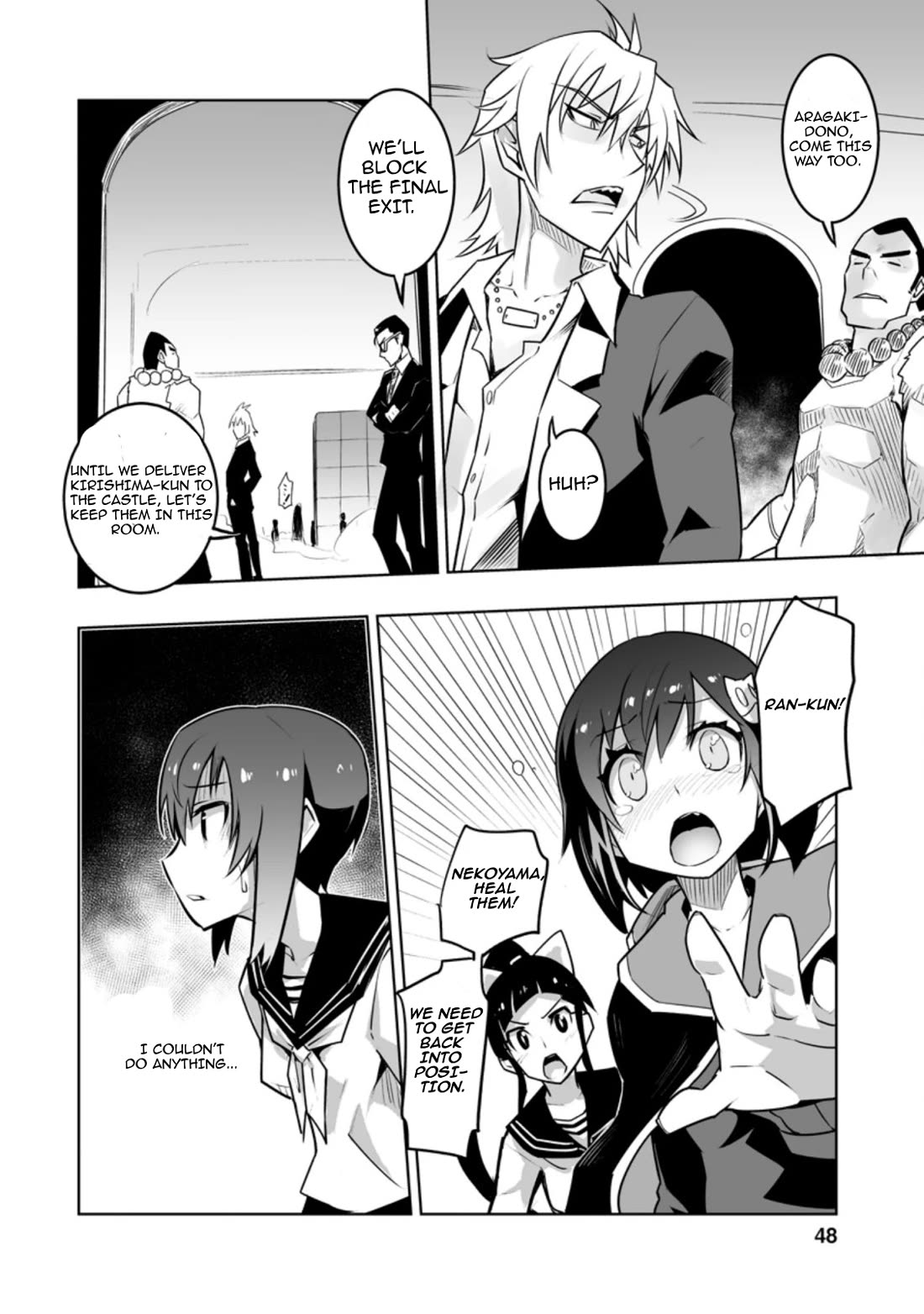 Because I Was Excluded Out of the Class Transfer, I Decided to Steal My Classmate’s Lover Chapter 27.2 - Page 9