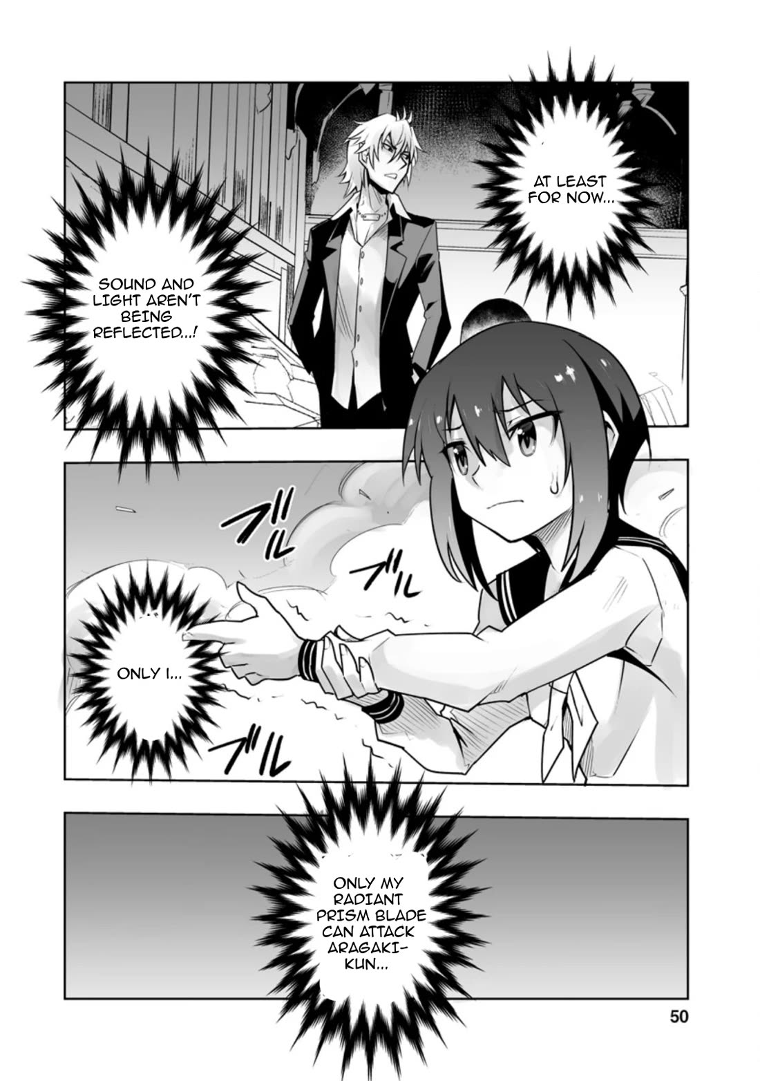 Because I Was Excluded Out of the Class Transfer, I Decided to Steal My Classmate’s Lover Chapter 27.3 - Page 2