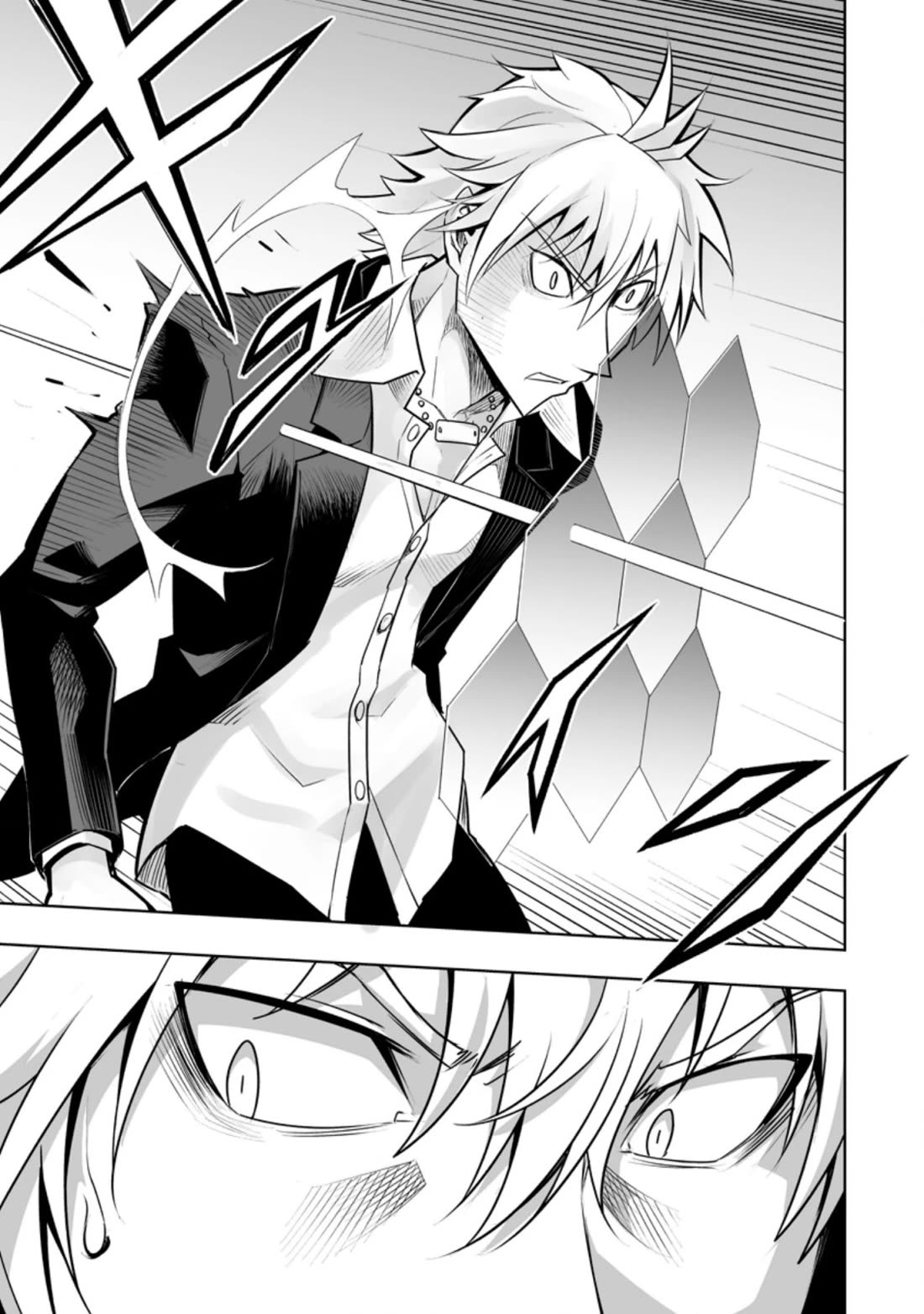Because I Was Excluded Out of the Class Transfer, I Decided to Steal My Classmate’s Lover Chapter 27.3 - Page 3