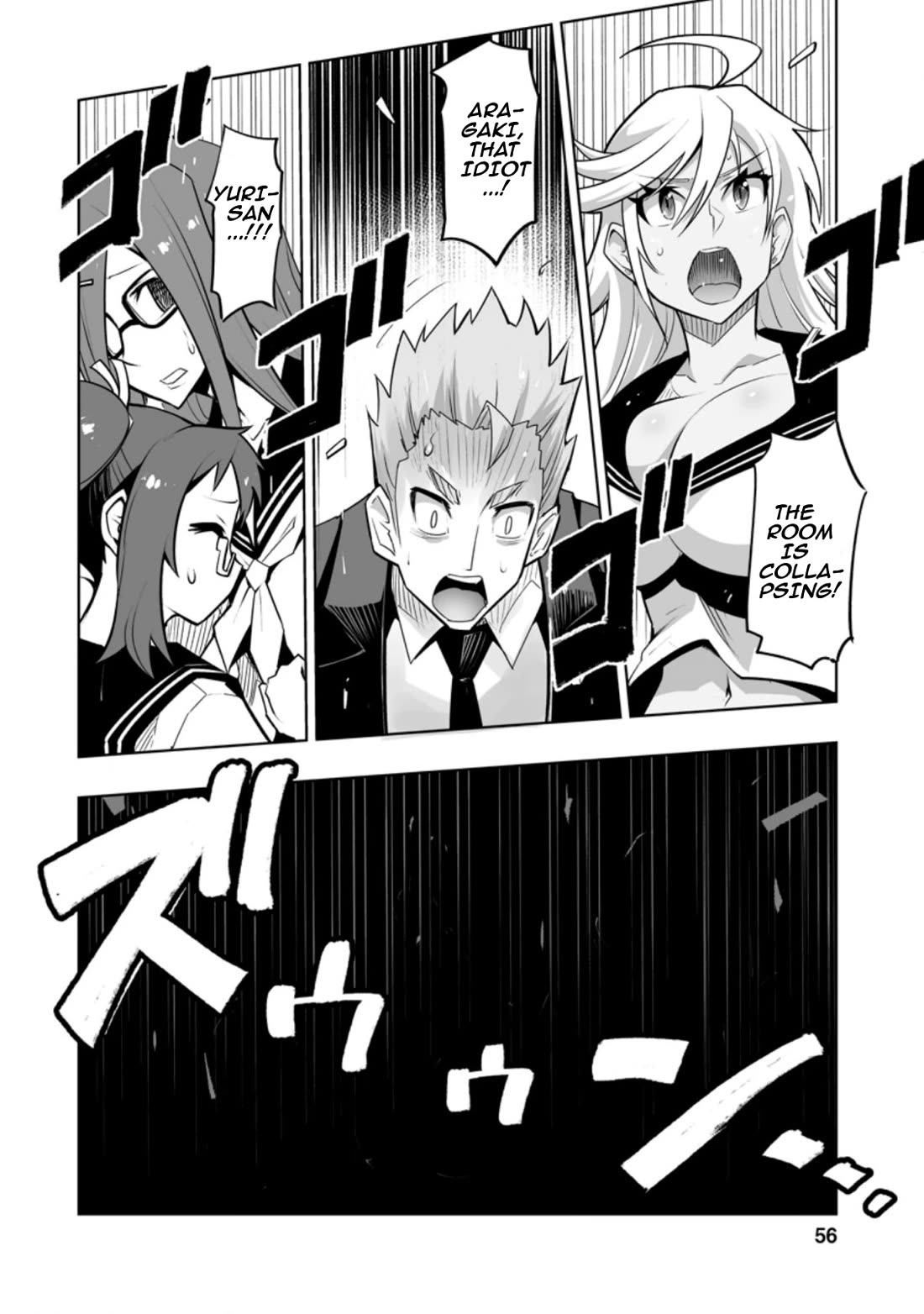 Because I Was Excluded Out of the Class Transfer, I Decided to Steal My Classmate’s Lover Chapter 27.3 - Page 8