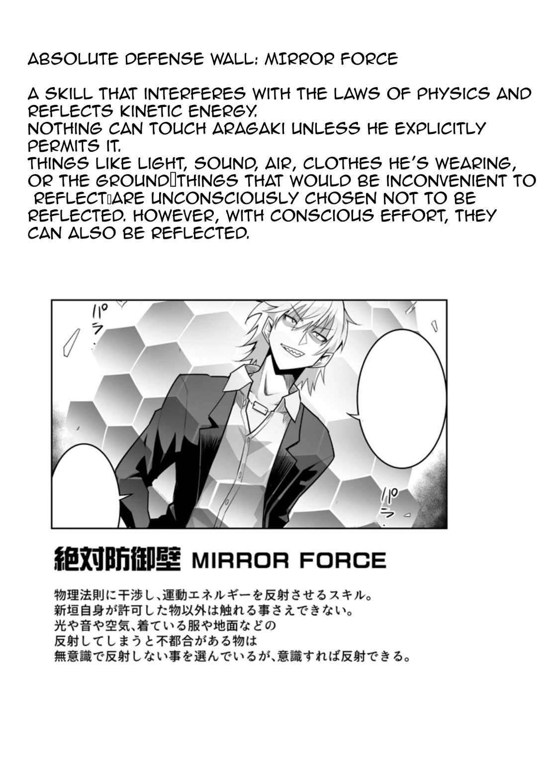 Because I Was Excluded Out of the Class Transfer, I Decided to Steal My Classmate’s Lover Chapter 27.3 - Page 9