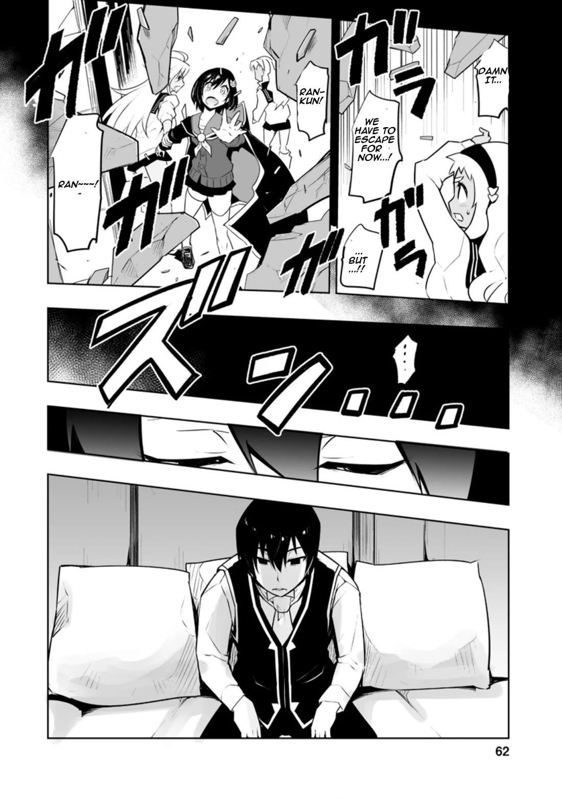 Because I Was Excluded Out of the Class Transfer, I Decided to Steal My Classmate’s Lover Chapter 28.1 - Page 4