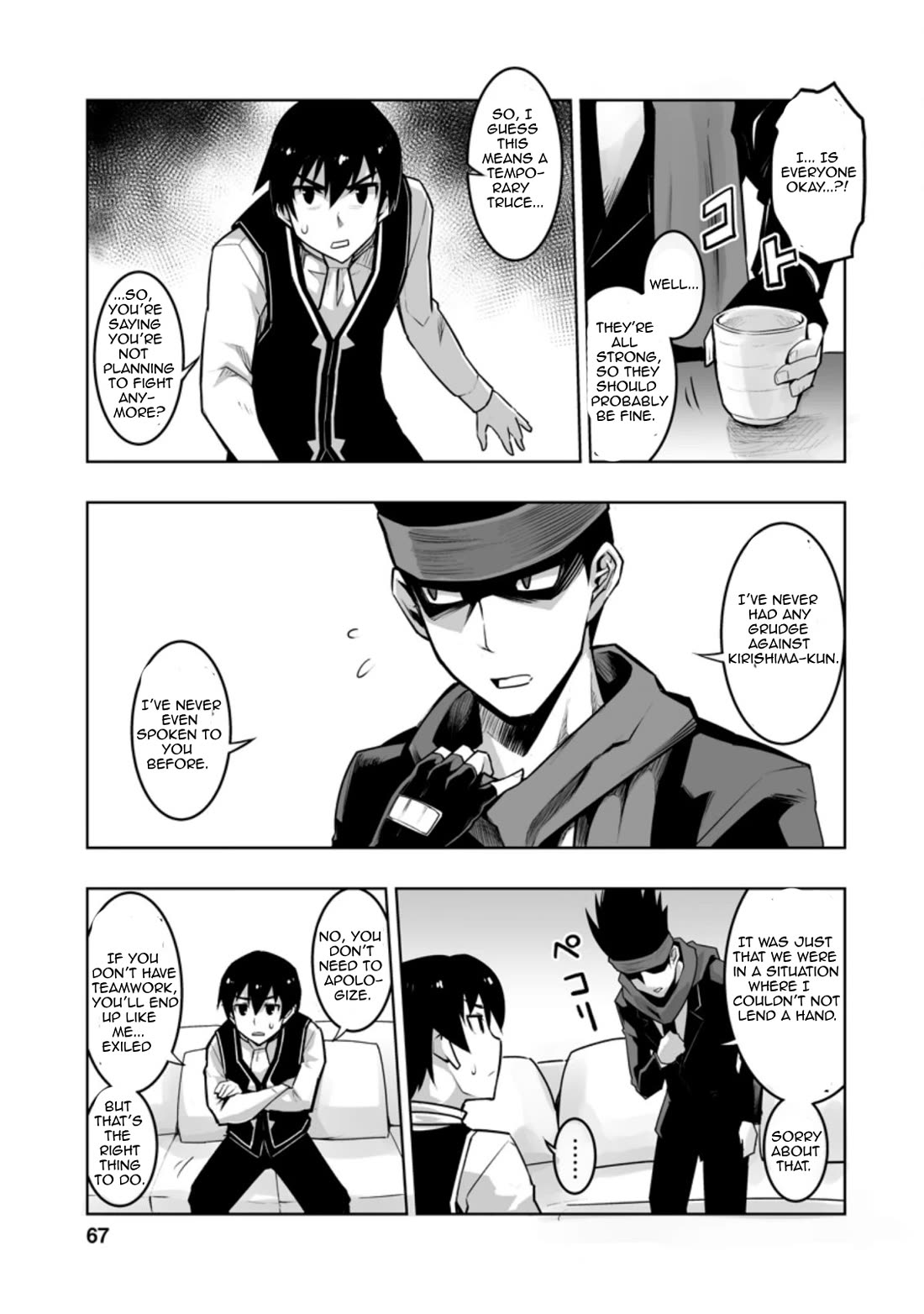 Because I Was Excluded Out of the Class Transfer, I Decided to Steal My Classmate’s Lover Chapter 28.1 - Page 9