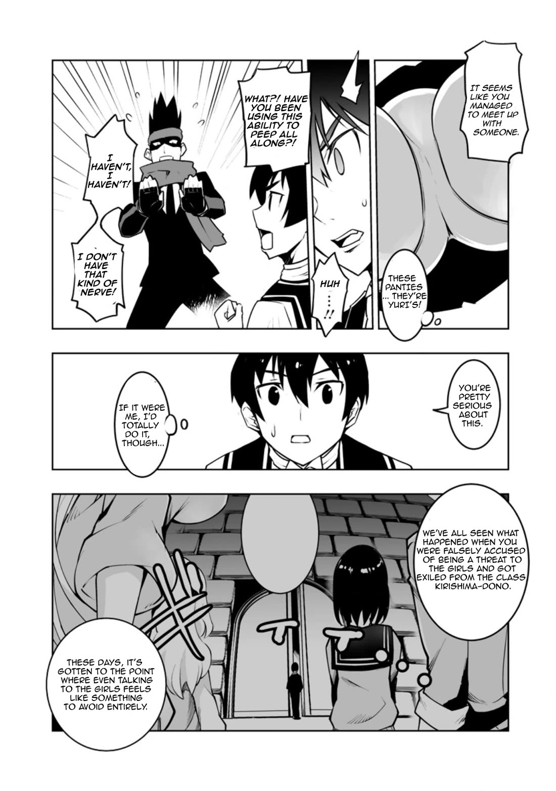 Because I Was Excluded Out of the Class Transfer, I Decided to Steal My Classmate’s Lover Chapter 28.2 - Page 3