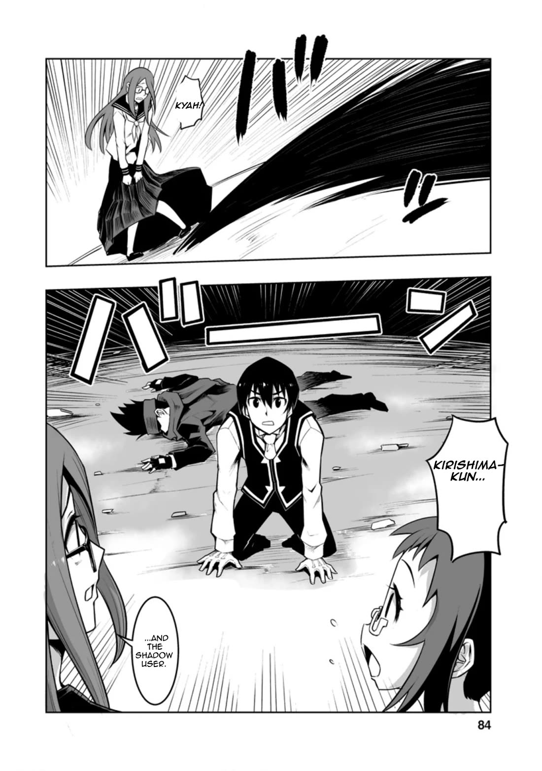 Because I Was Excluded Out of the Class Transfer, I Decided to Steal My Classmate’s Lover Chapter 28.3 - Page 7