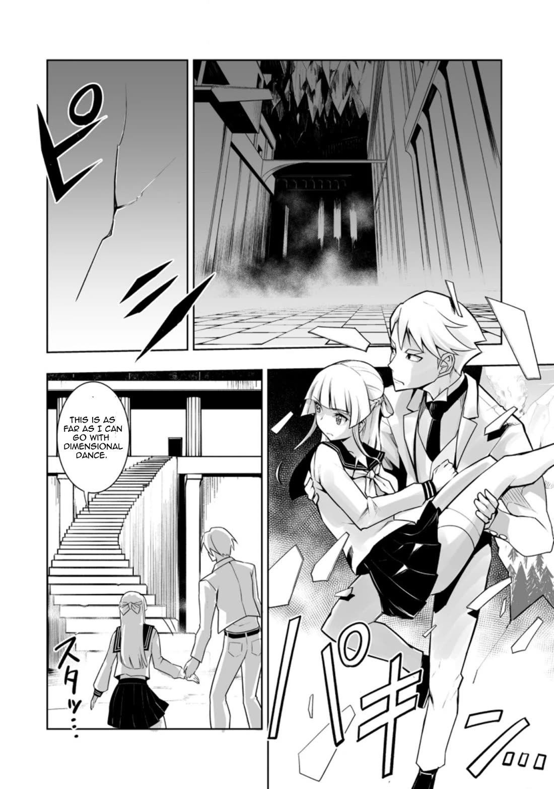 Because I Was Excluded Out of the Class Transfer, I Decided to Steal My Classmate’s Lover Chapter 29.1 - Page 4