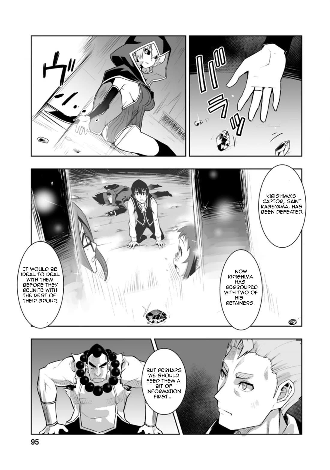 Because I Was Excluded Out of the Class Transfer, I Decided to Steal My Classmate’s Lover Chapter 29.1 - Page 7