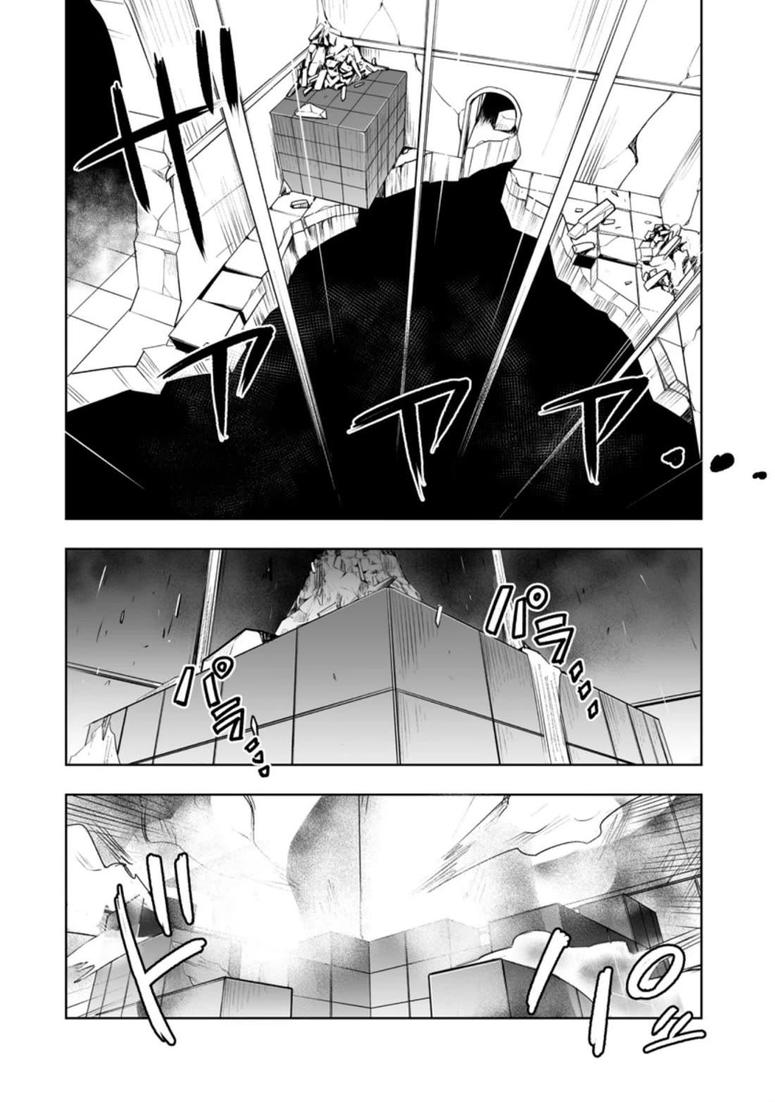Because I Was Excluded Out of the Class Transfer, I Decided to Steal My Classmate’s Lover Chapter 29.1 - Page 8