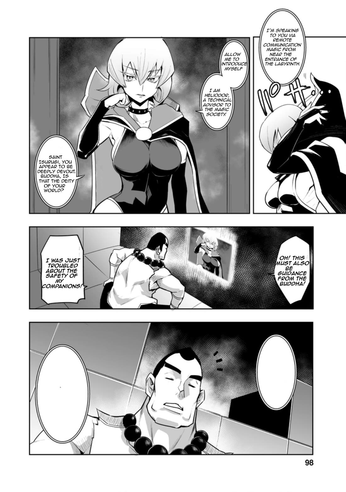 Because I Was Excluded Out of the Class Transfer, I Decided to Steal My Classmate’s Lover Chapter 29.1 - Page 10