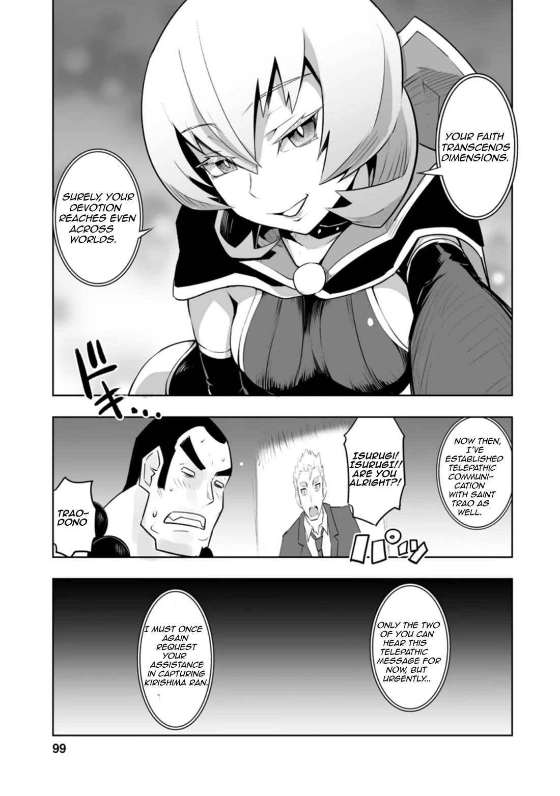 Because I Was Excluded Out of the Class Transfer, I Decided to Steal My Classmate’s Lover Chapter 29.2 - Page 1
