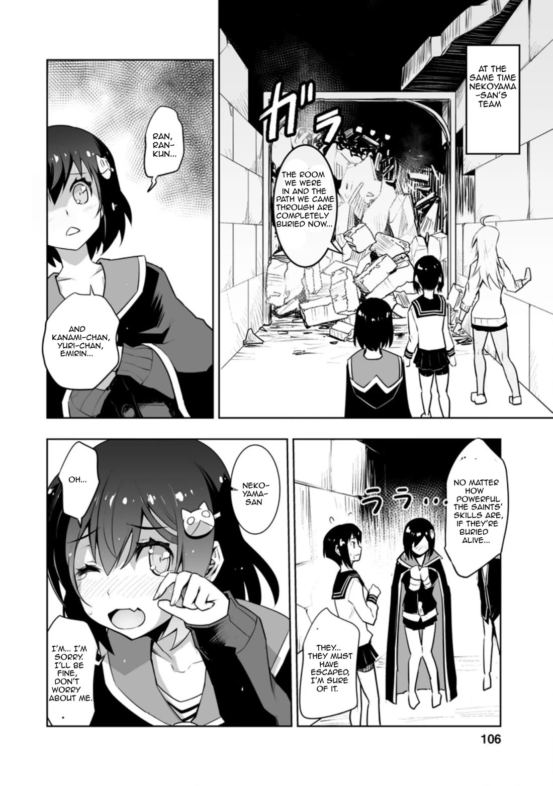 Because I Was Excluded Out of the Class Transfer, I Decided to Steal My Classmate’s Lover Chapter 29.2 - Page 8