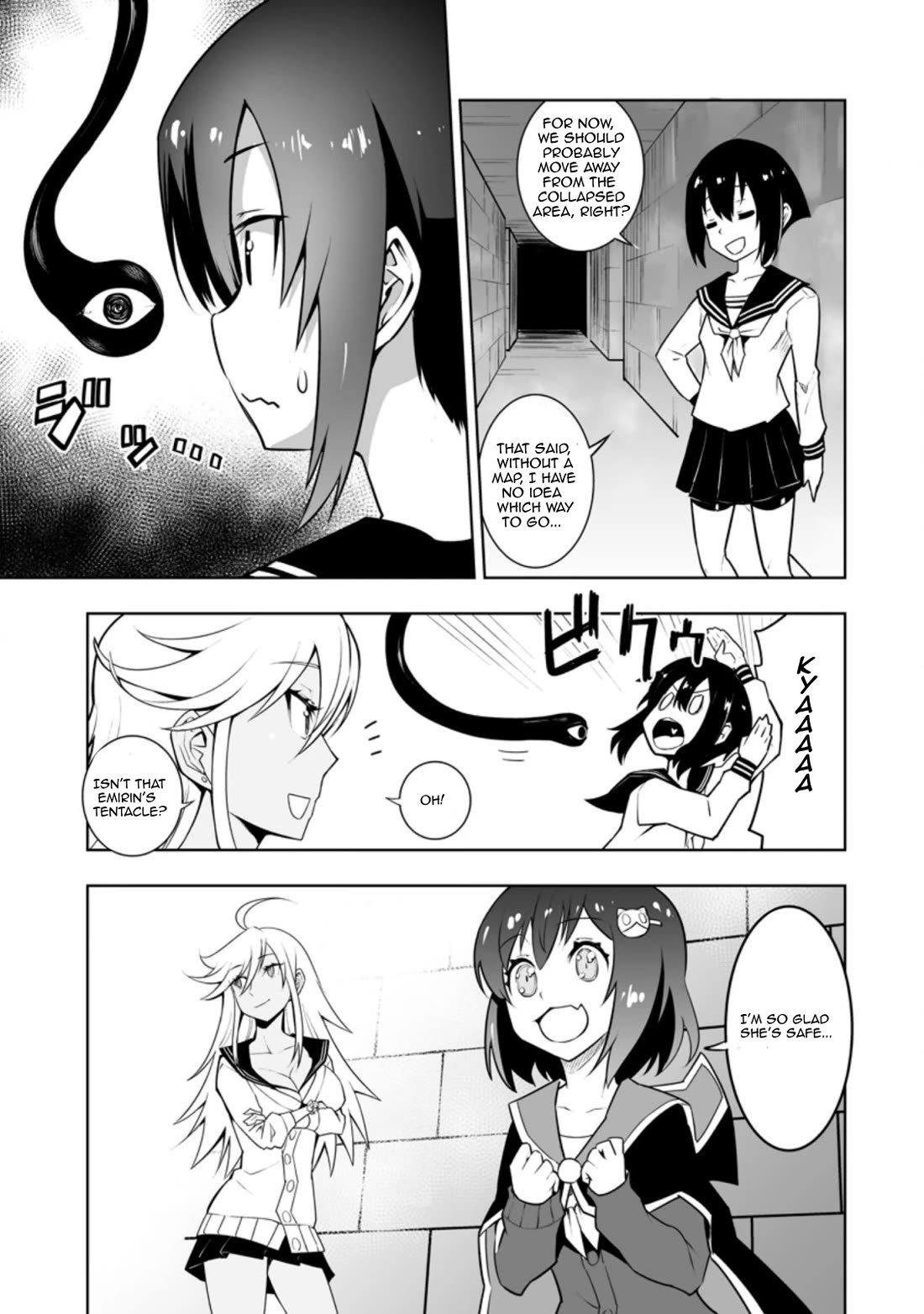 Because I Was Excluded Out of the Class Transfer, I Decided to Steal My Classmate’s Lover Chapter 29.3 - Page 1