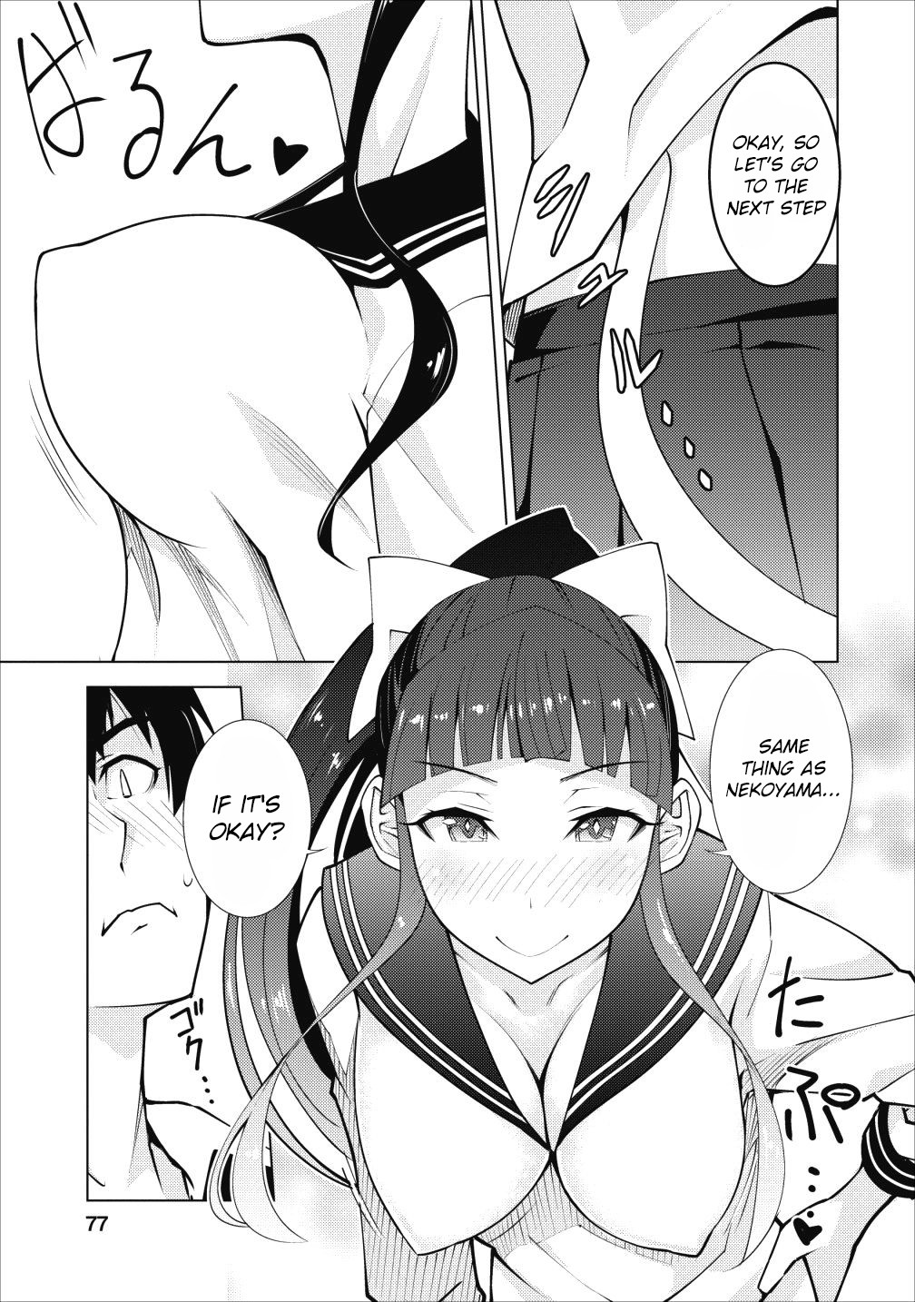 Because I Was Excluded Out of the Class Transfer, I Decided to Steal My Classmate’s Lover Chapter 3 - Page 16