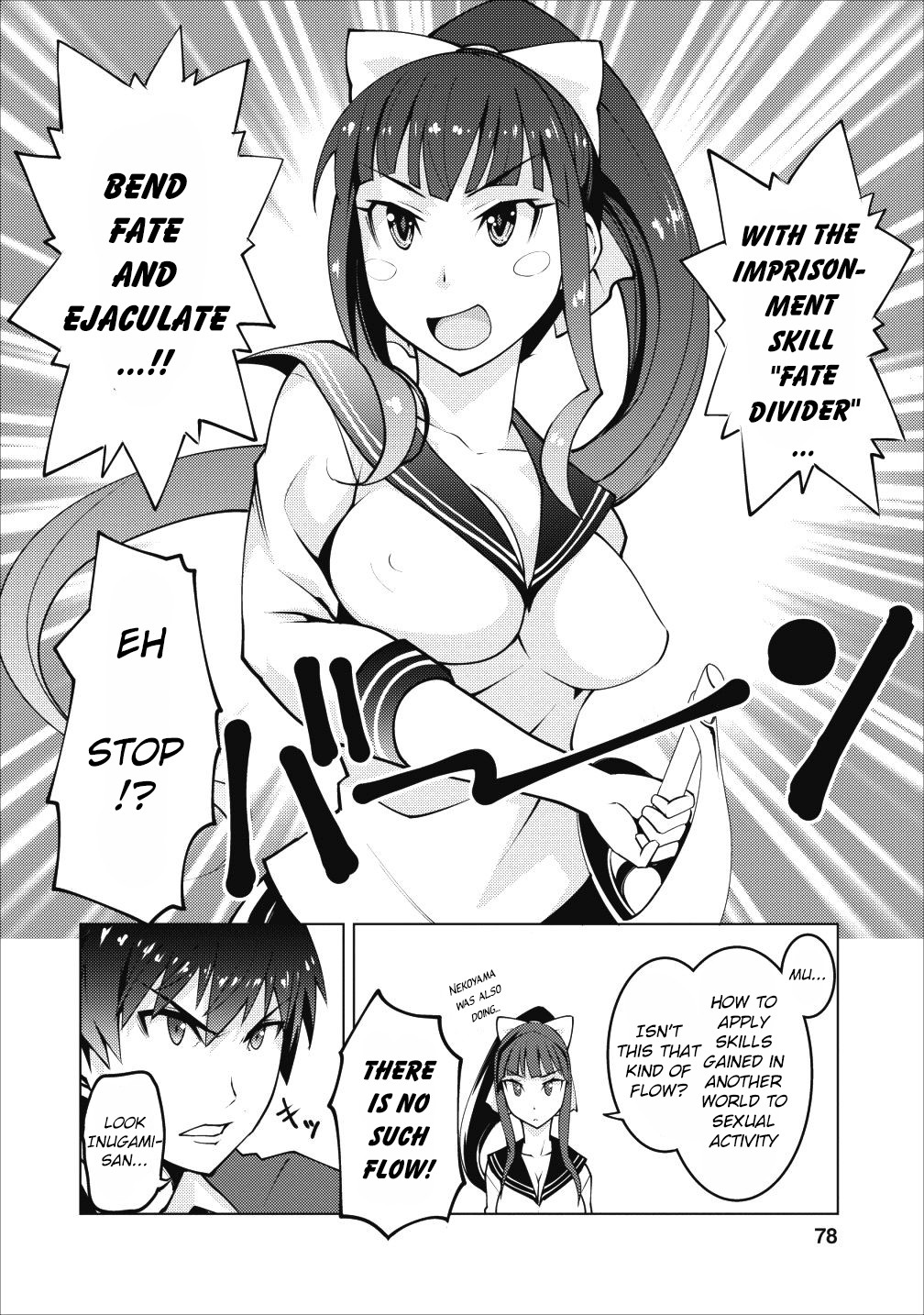 Because I Was Excluded Out of the Class Transfer, I Decided to Steal My Classmate’s Lover Chapter 3 - Page 17