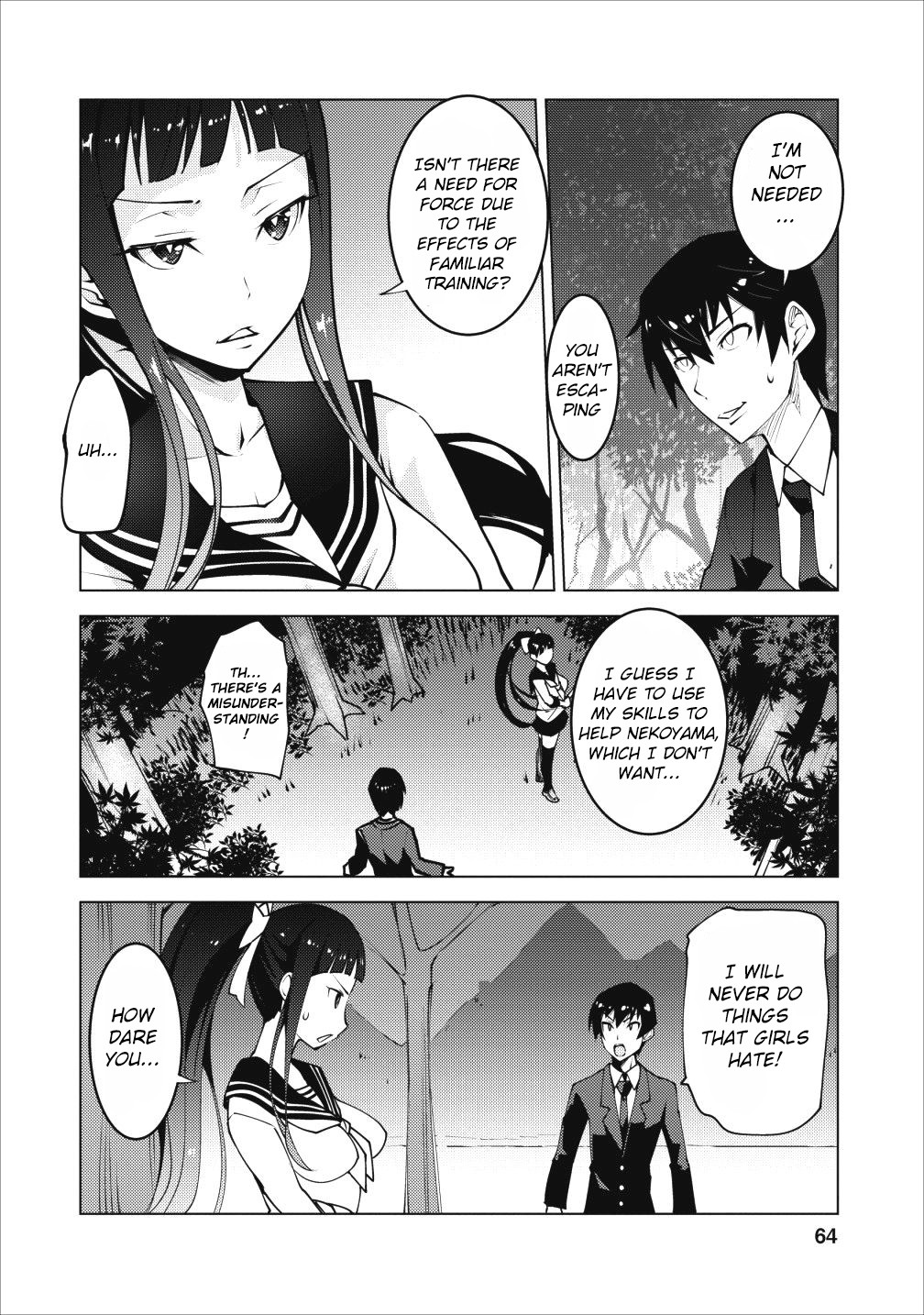 Because I Was Excluded Out of the Class Transfer, I Decided to Steal My Classmate’s Lover Chapter 3 - Page 3