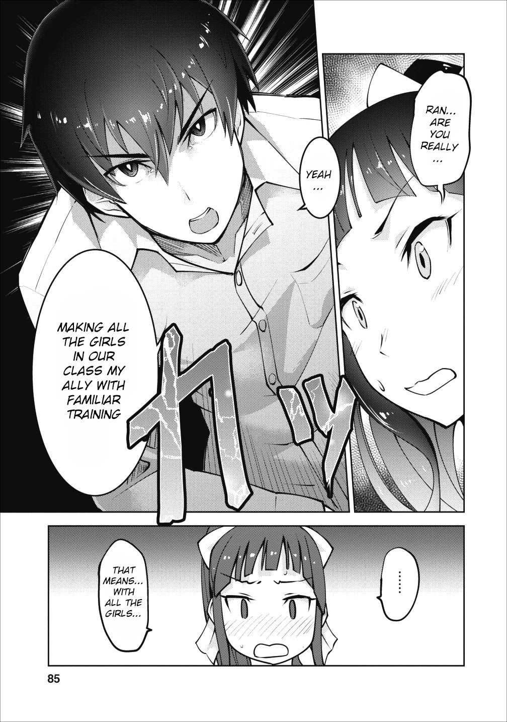 Because I Was Excluded Out of the Class Transfer, I Decided to Steal My Classmate’s Lover Chapter 3 - Page 24