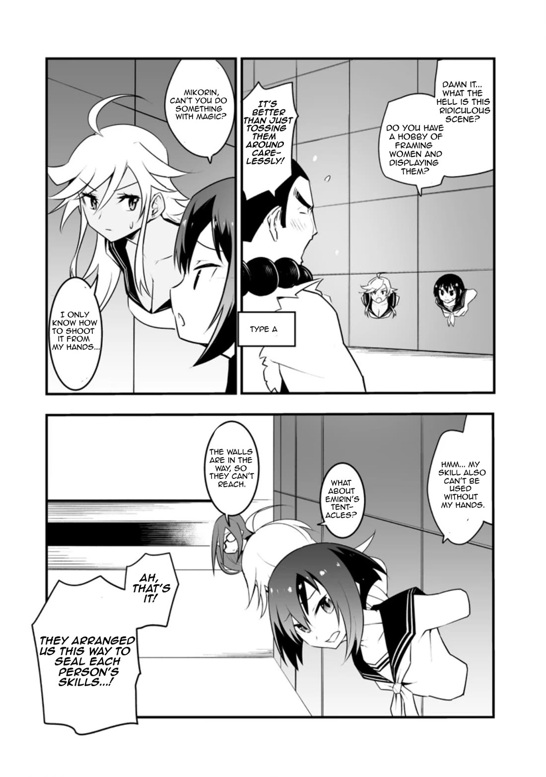 Because I Was Excluded Out of the Class Transfer, I Decided to Steal My Classmate’s Lover Chapter 30.1 - Page 2