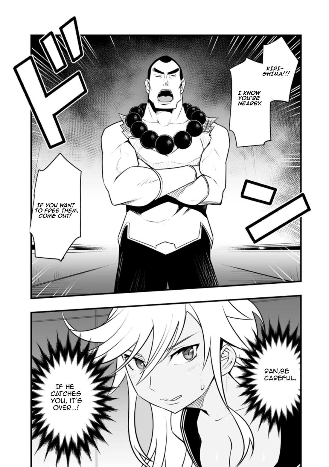 Because I Was Excluded Out of the Class Transfer, I Decided to Steal My Classmate’s Lover Chapter 30.1 - Page 3