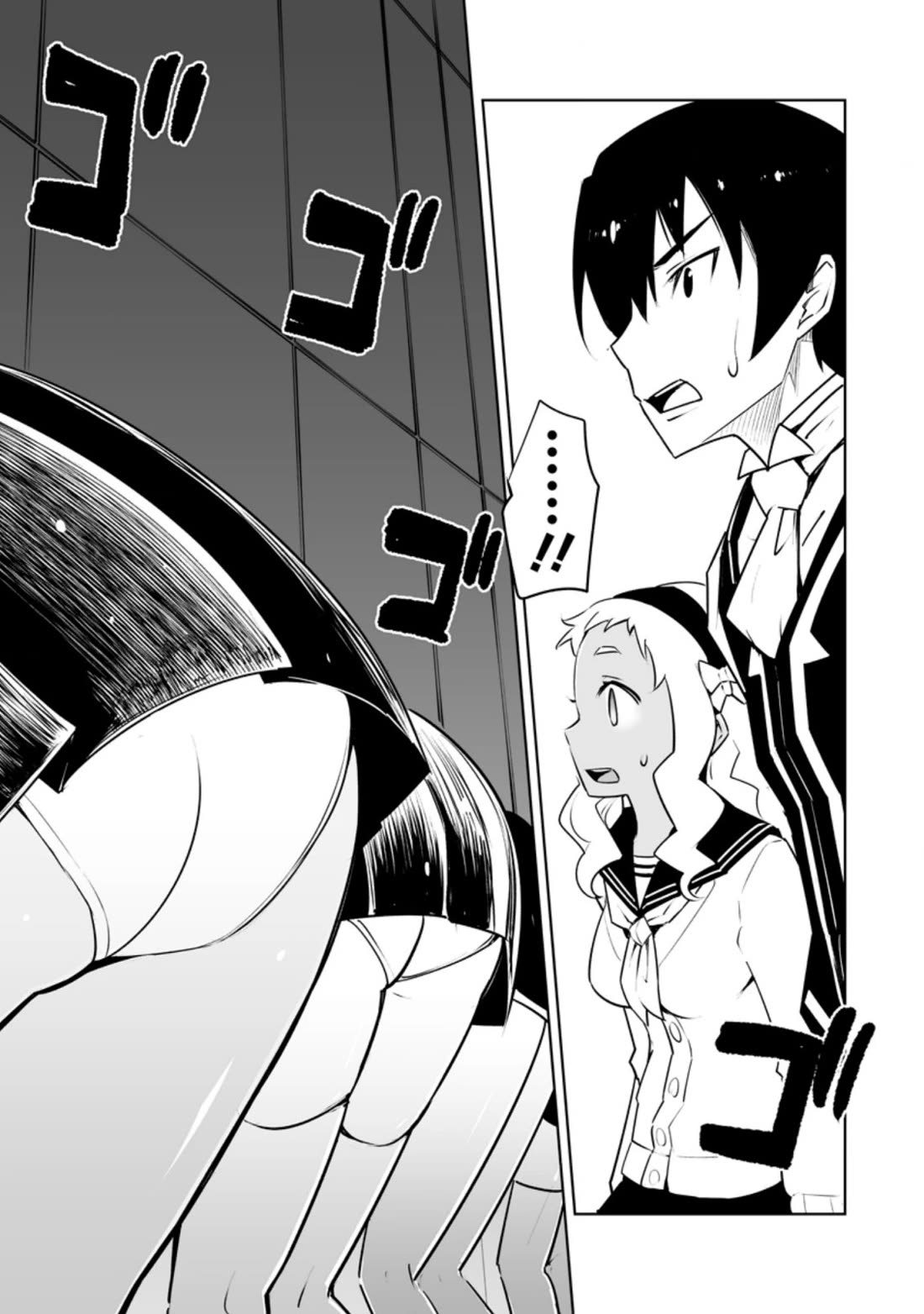 Because I Was Excluded Out of the Class Transfer, I Decided to Steal My Classmate’s Lover Chapter 30.1 - Page 5