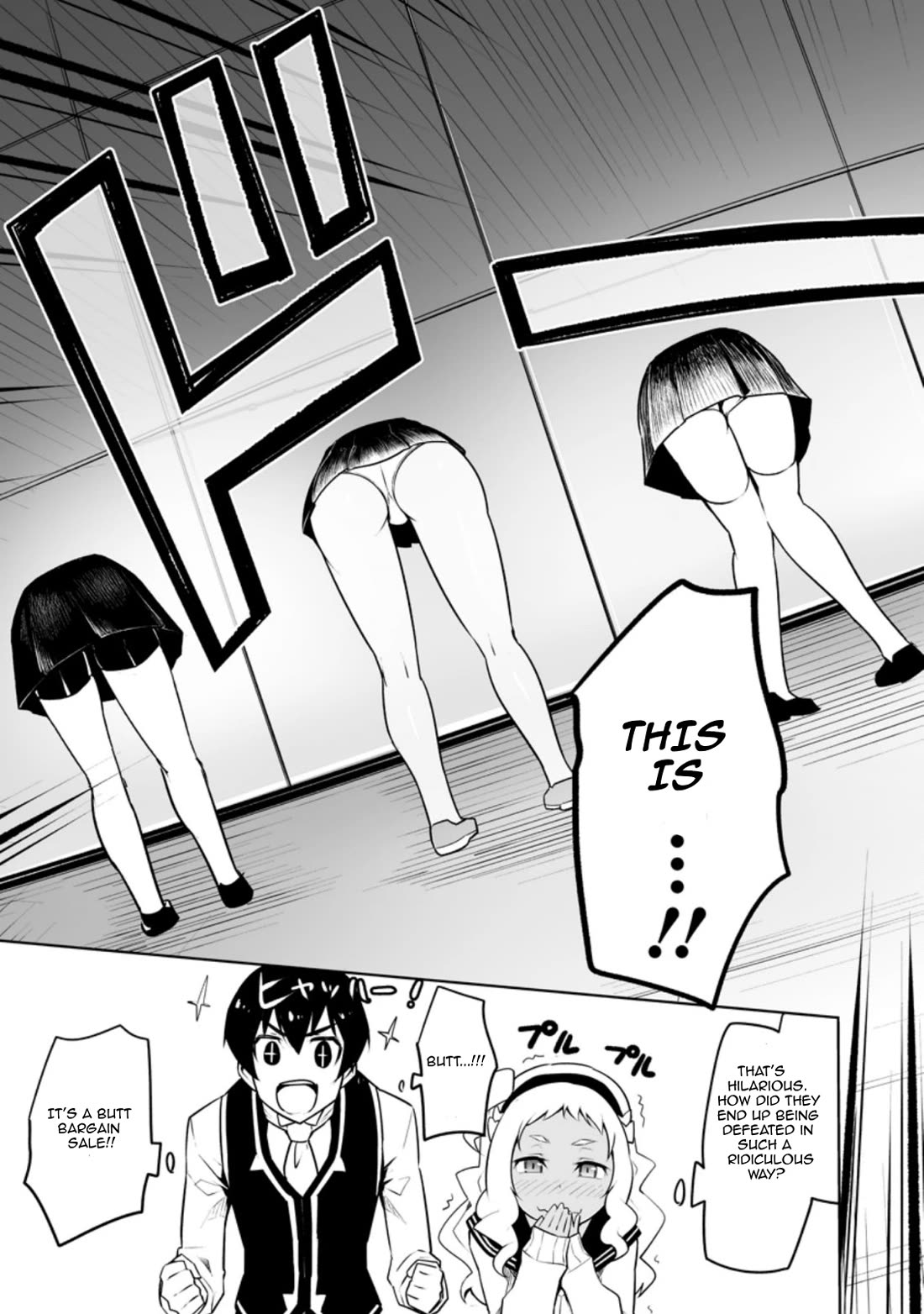 Because I Was Excluded Out of the Class Transfer, I Decided to Steal My Classmate’s Lover Chapter 30.1 - Page 7