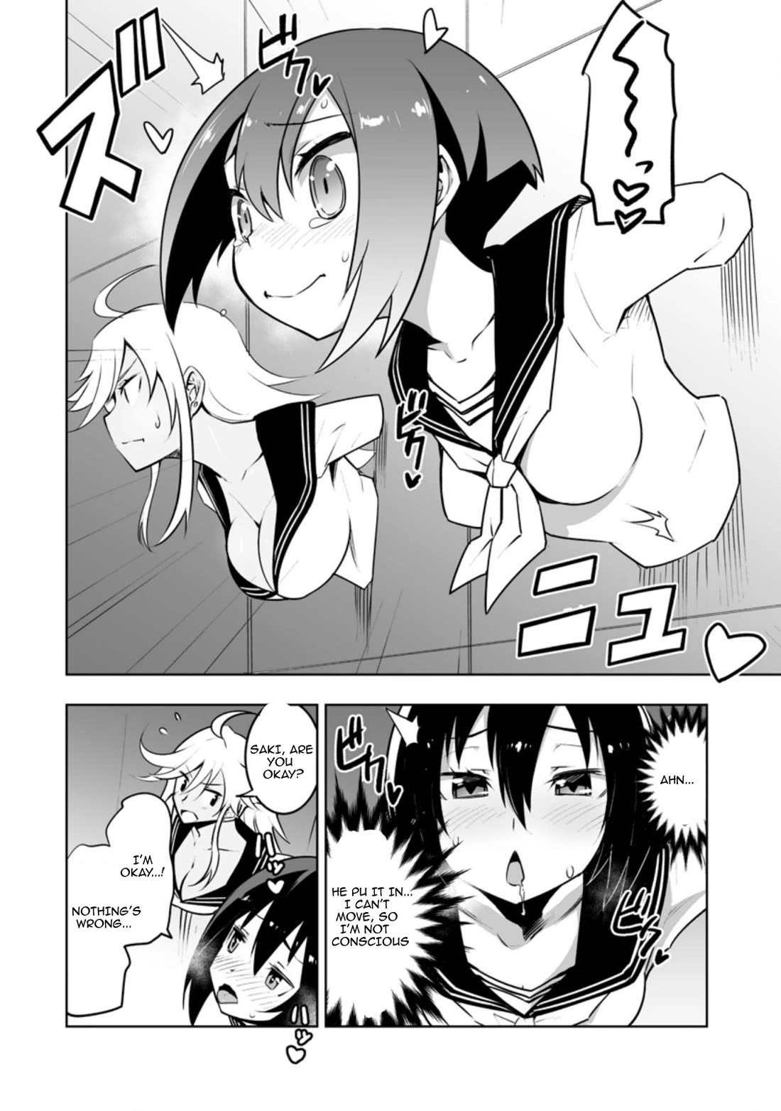 Because I Was Excluded Out of the Class Transfer, I Decided to Steal My Classmate’s Lover Chapter 30.2 - Page 11