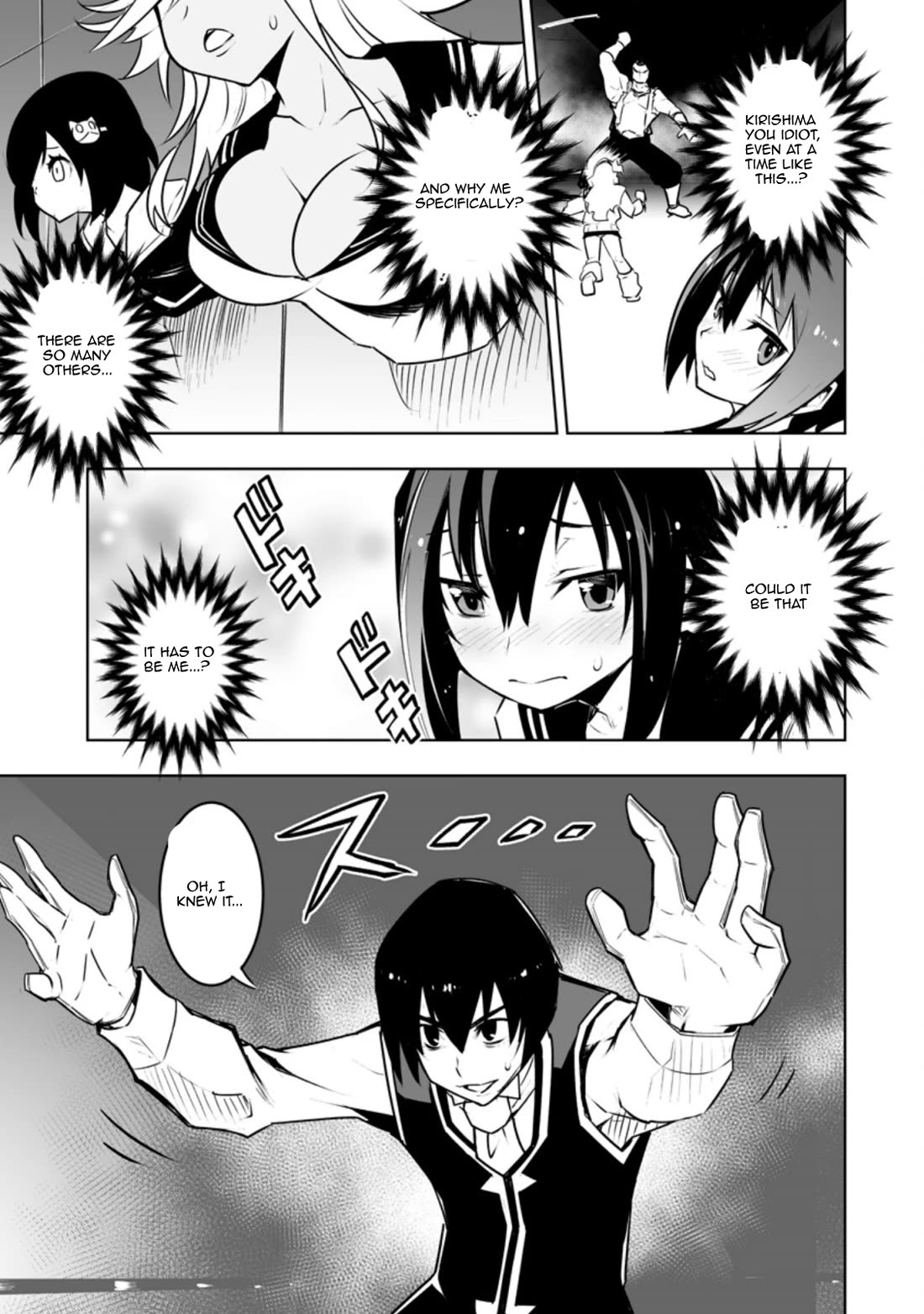 Because I Was Excluded Out of the Class Transfer, I Decided to Steal My Classmate’s Lover Chapter 30.2 - Page 8