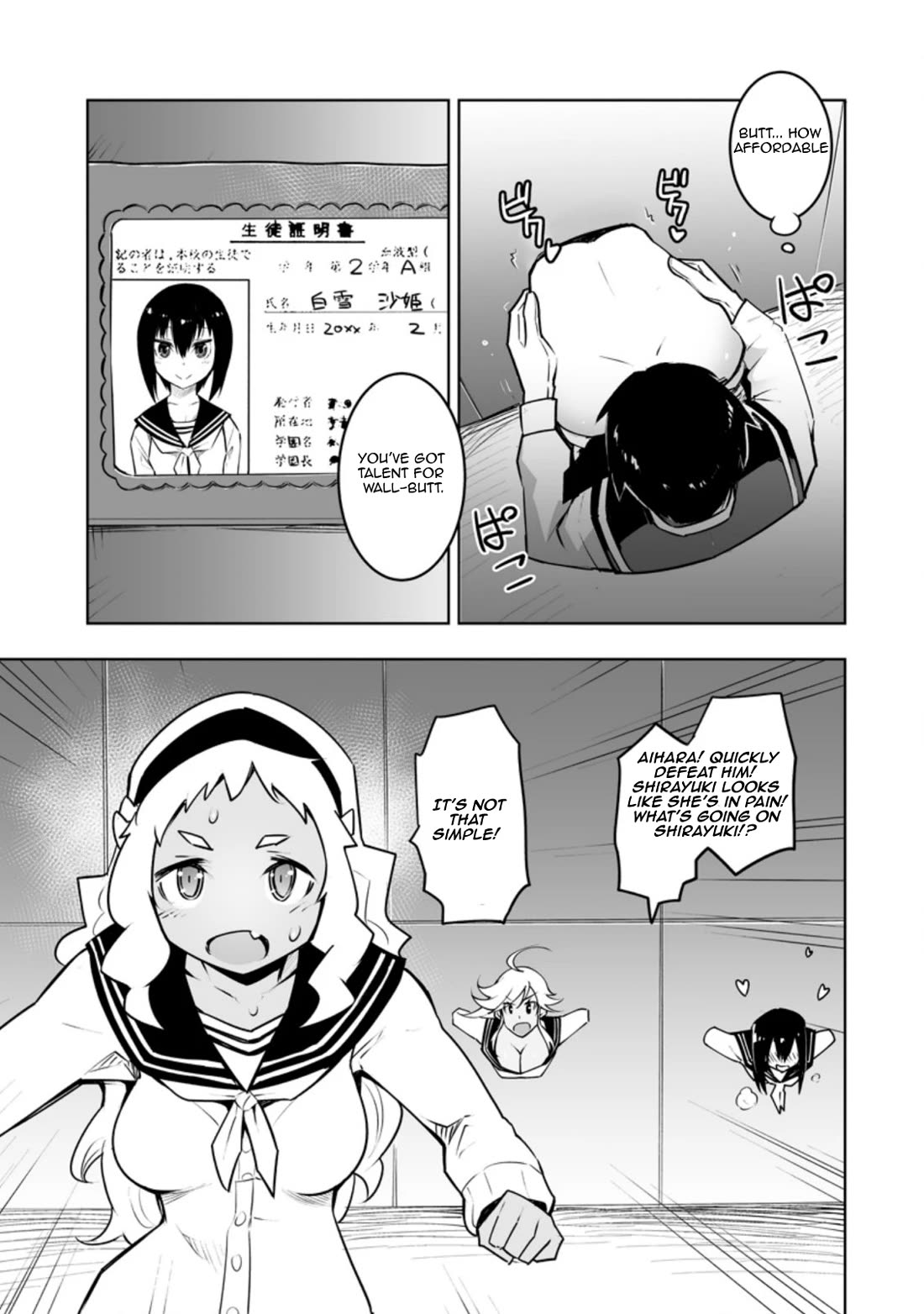 Because I Was Excluded Out of the Class Transfer, I Decided to Steal My Classmate’s Lover Chapter 30.3 - Page 1