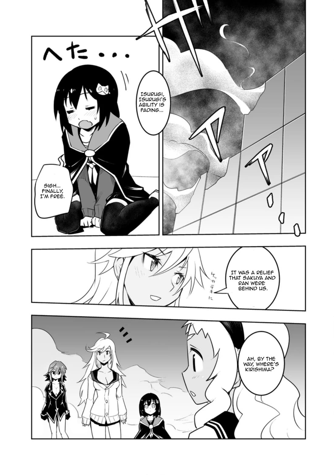 Because I Was Excluded Out of the Class Transfer, I Decided to Steal My Classmate’s Lover Chapter 30.3 - Page 9