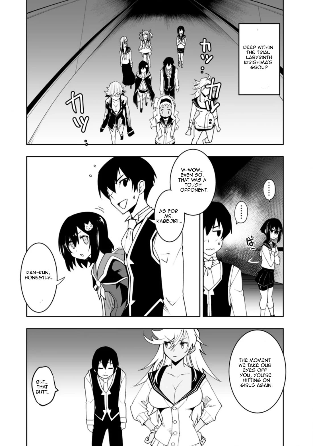 Because I Was Excluded Out of the Class Transfer, I Decided to Steal My Classmate’s Lover Chapter 31.1 - Page 4