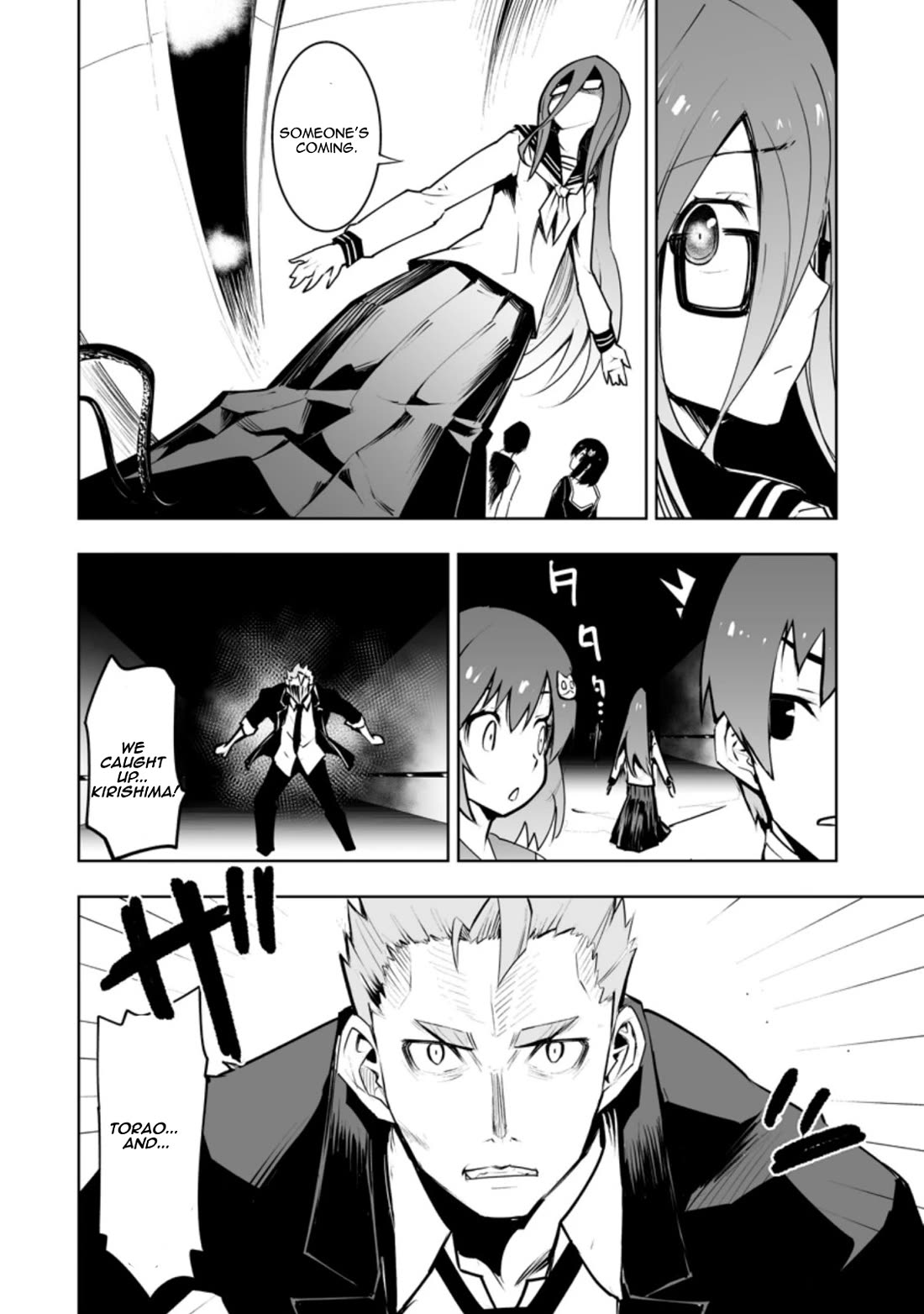 Because I Was Excluded Out of the Class Transfer, I Decided to Steal My Classmate’s Lover Chapter 31.1 - Page 6