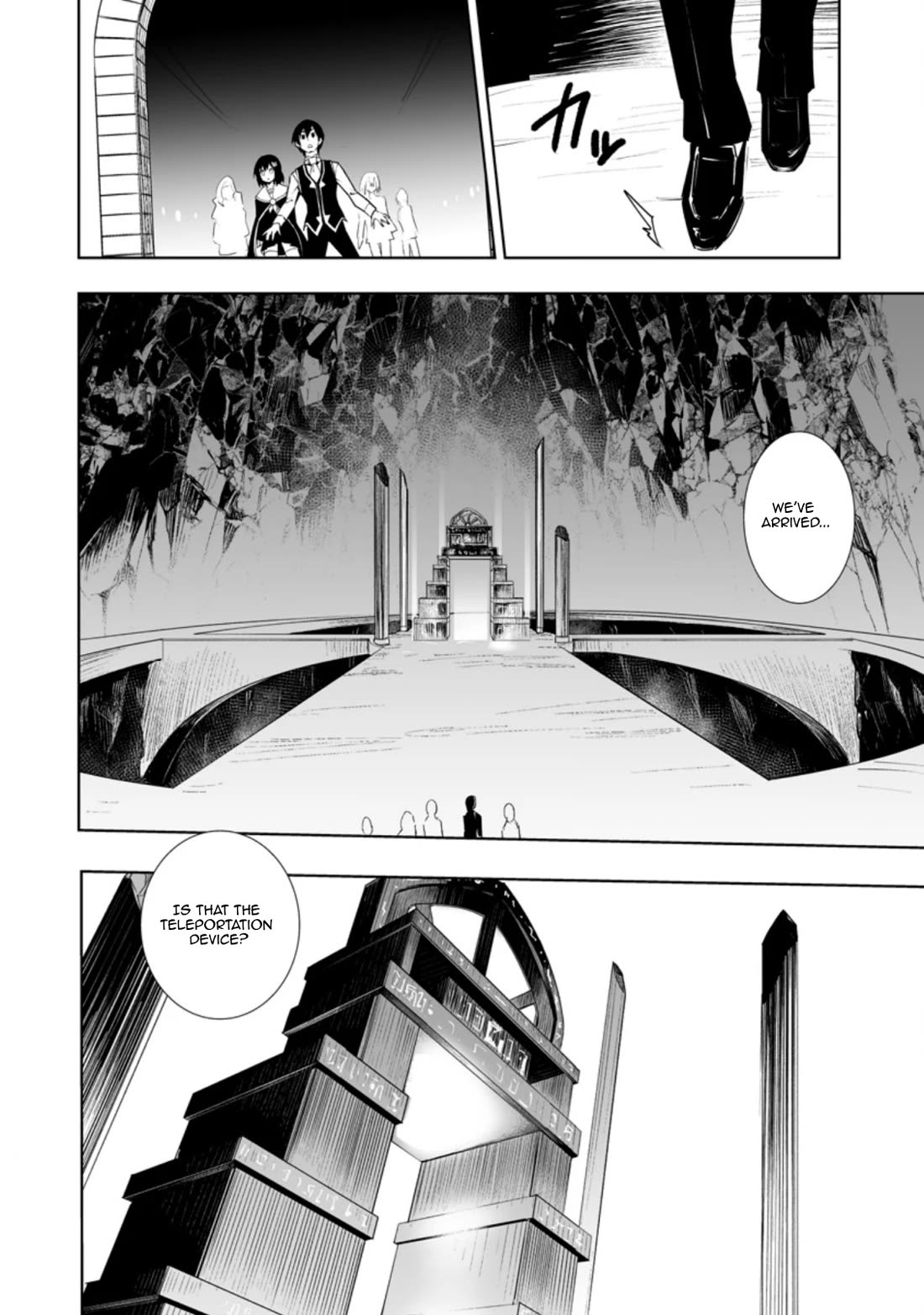 Because I Was Excluded Out of the Class Transfer, I Decided to Steal My Classmate’s Lover Chapter 31.2 - Page 1