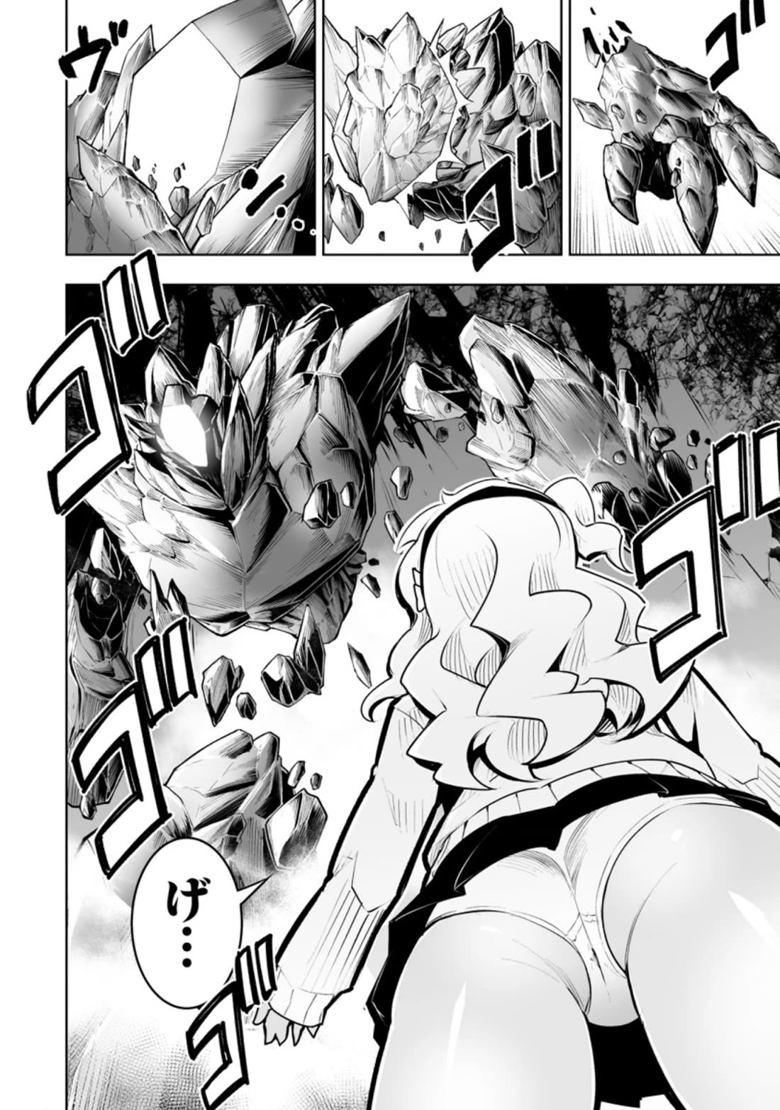 Because I Was Excluded Out of the Class Transfer, I Decided to Steal My Classmate’s Lover Chapter 31.2 - Page 3