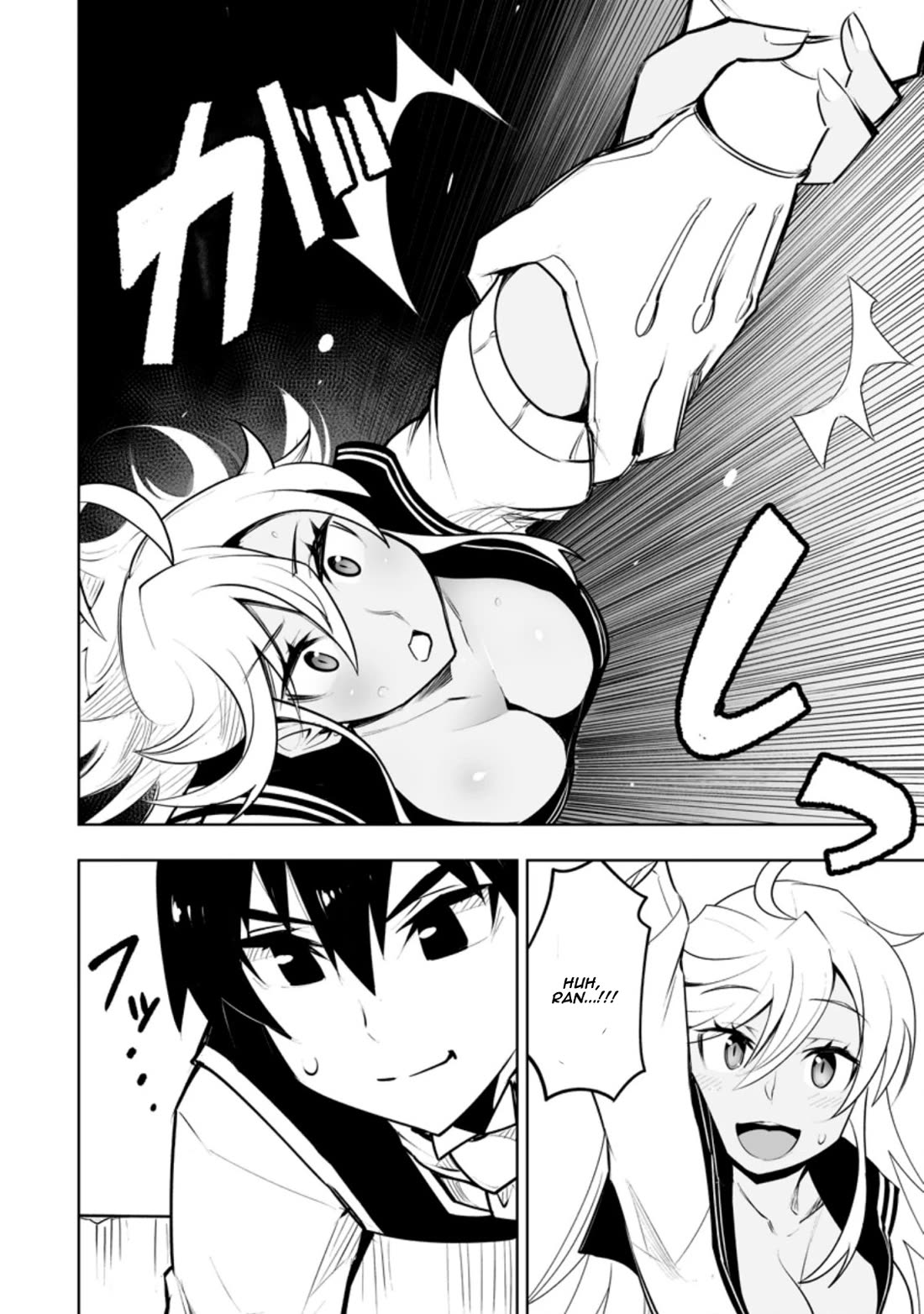 Because I Was Excluded Out of the Class Transfer, I Decided to Steal My Classmate’s Lover Chapter 31.2 - Page 7
