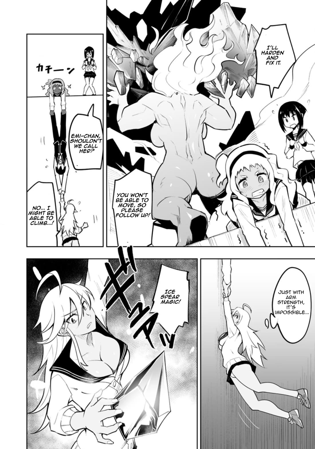 Because I Was Excluded Out of the Class Transfer, I Decided to Steal My Classmate’s Lover Chapter 31.2 - Page 9