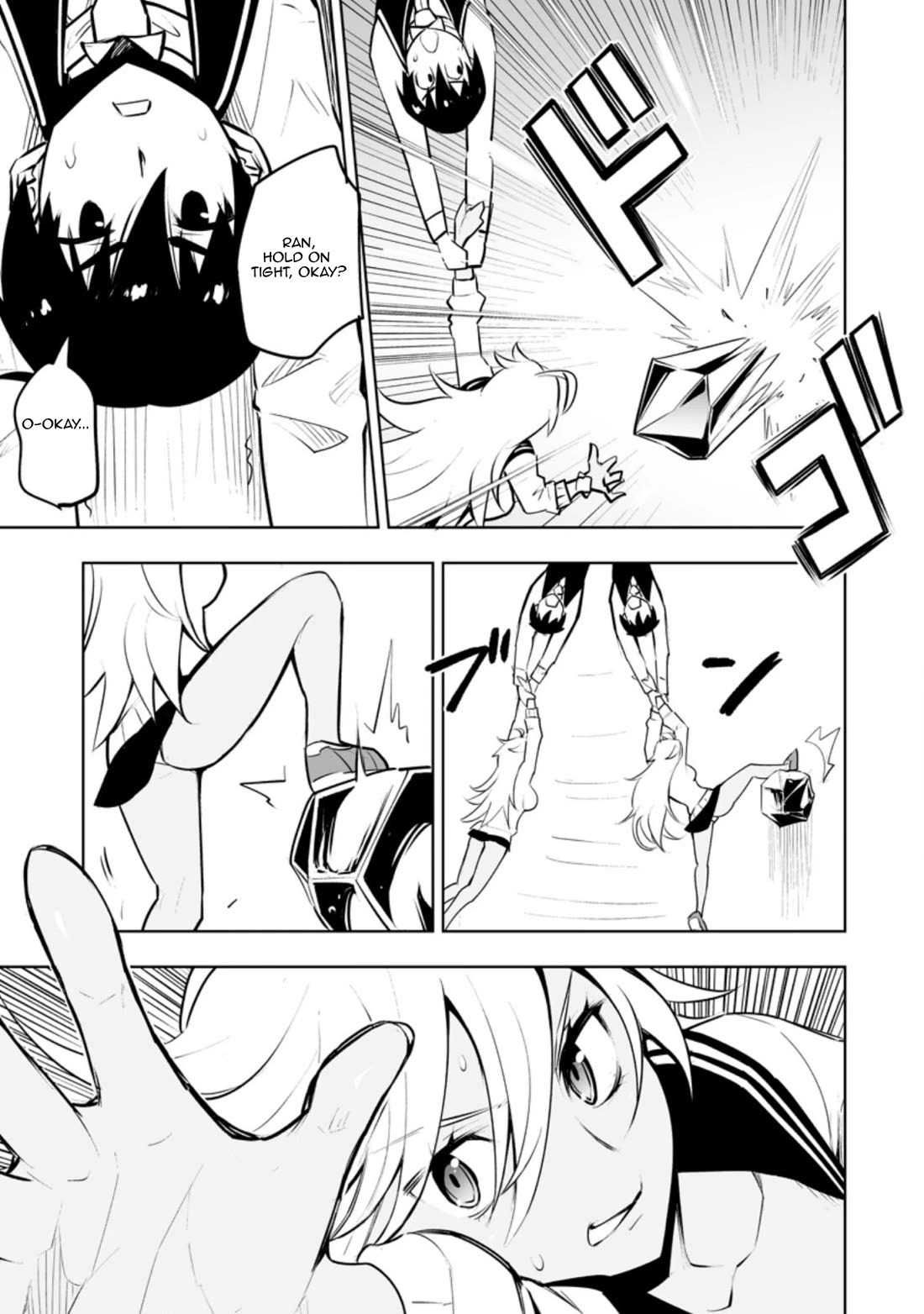 Because I Was Excluded Out of the Class Transfer, I Decided to Steal My Classmate’s Lover Chapter 31.3 - Page 1