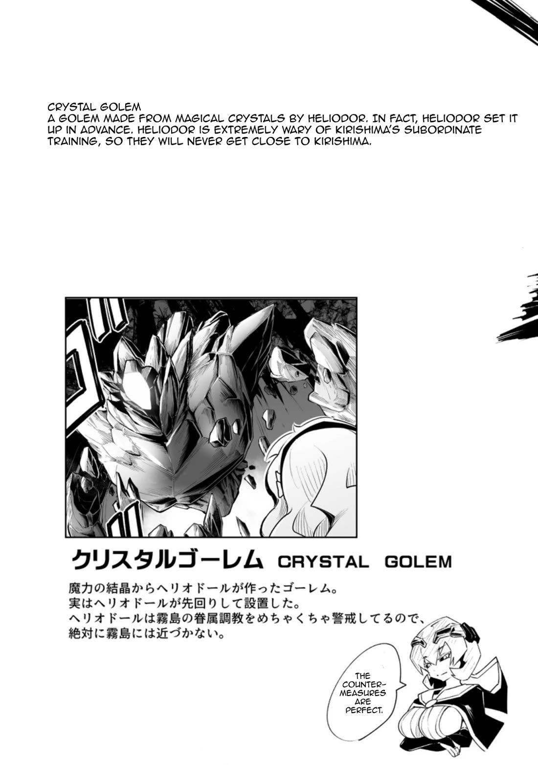 Because I Was Excluded Out of the Class Transfer, I Decided to Steal My Classmate’s Lover Chapter 31.3 - Page 9