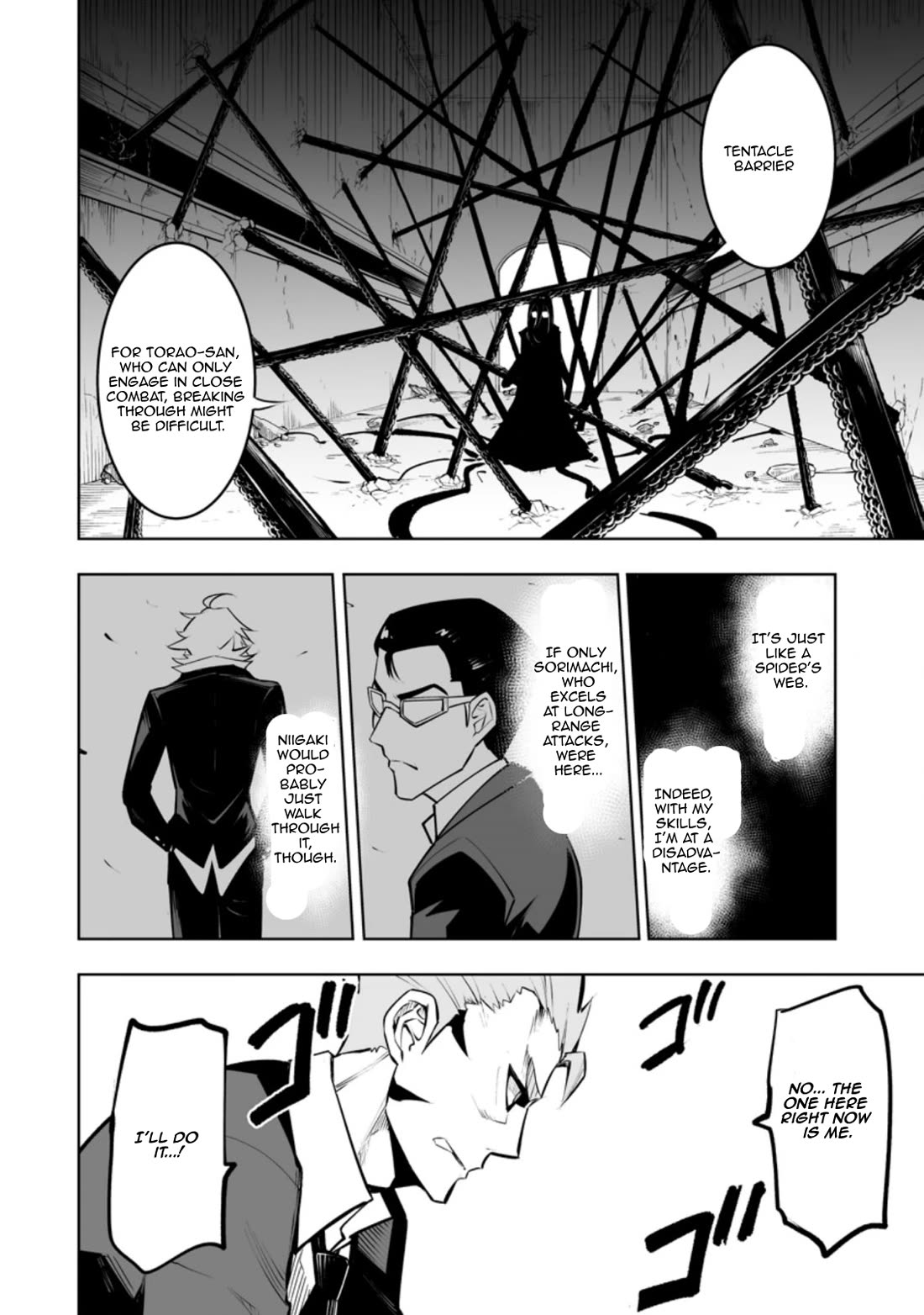 Because I Was Excluded Out of the Class Transfer, I Decided to Steal My Classmate’s Lover Chapter 32.1 - Page 2
