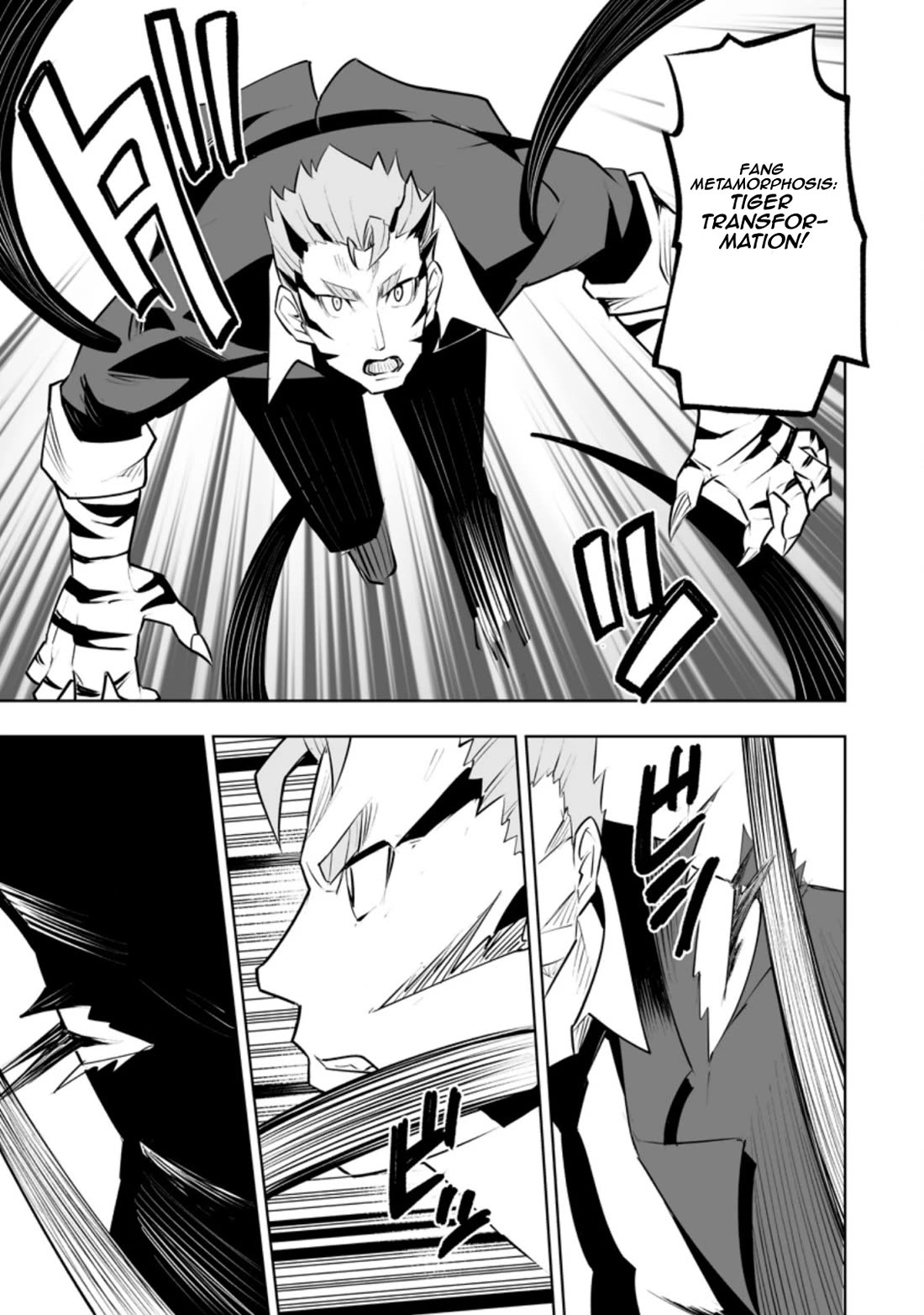 Because I Was Excluded Out of the Class Transfer, I Decided to Steal My Classmate’s Lover Chapter 32.1 - Page 3
