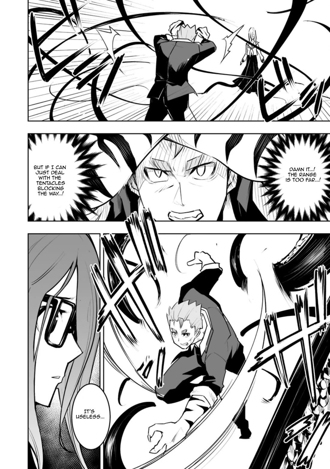 Because I Was Excluded Out of the Class Transfer, I Decided to Steal My Classmate’s Lover Chapter 32.1 - Page 4