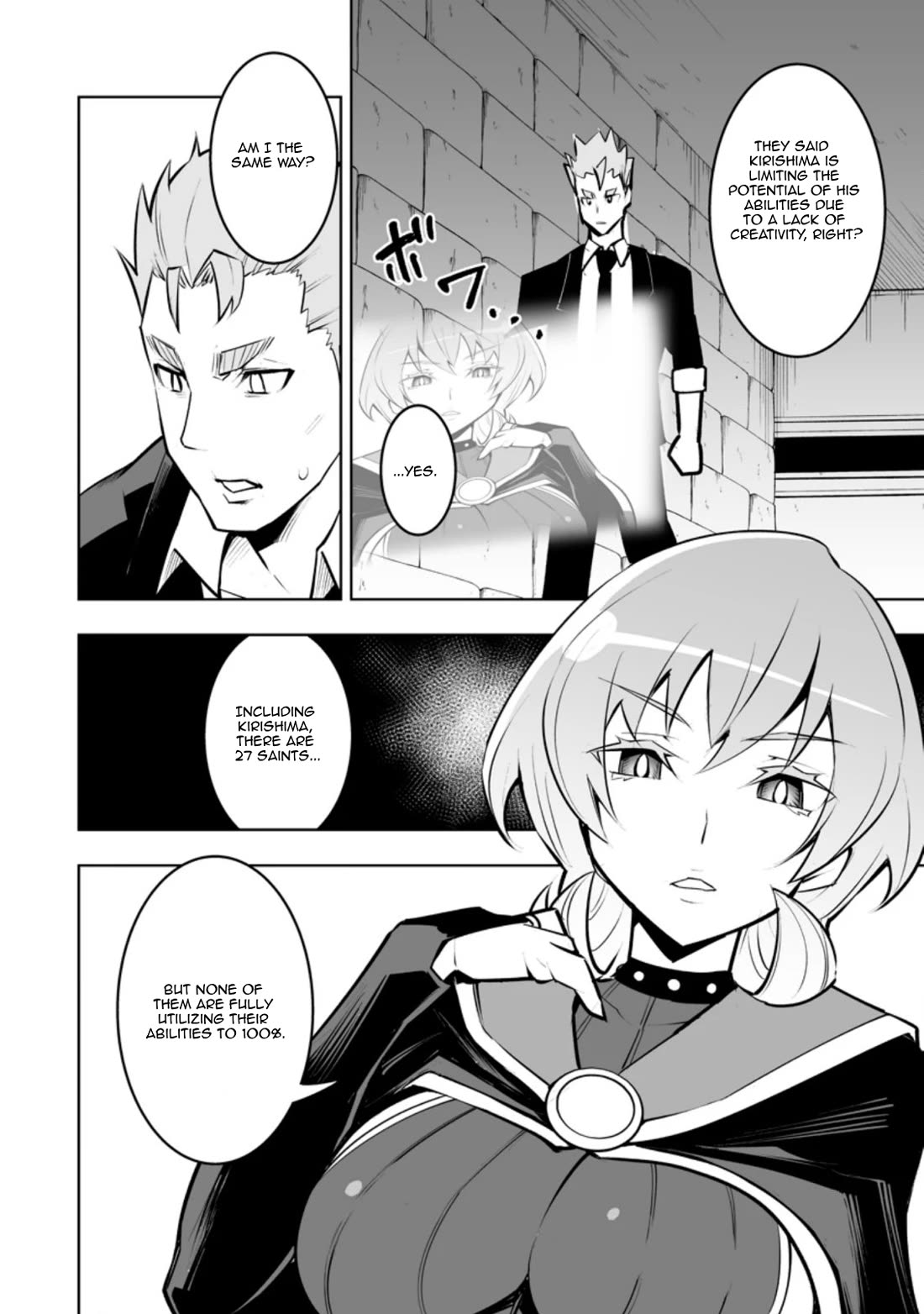 Because I Was Excluded Out of the Class Transfer, I Decided to Steal My Classmate’s Lover Chapter 32.1 - Page 6