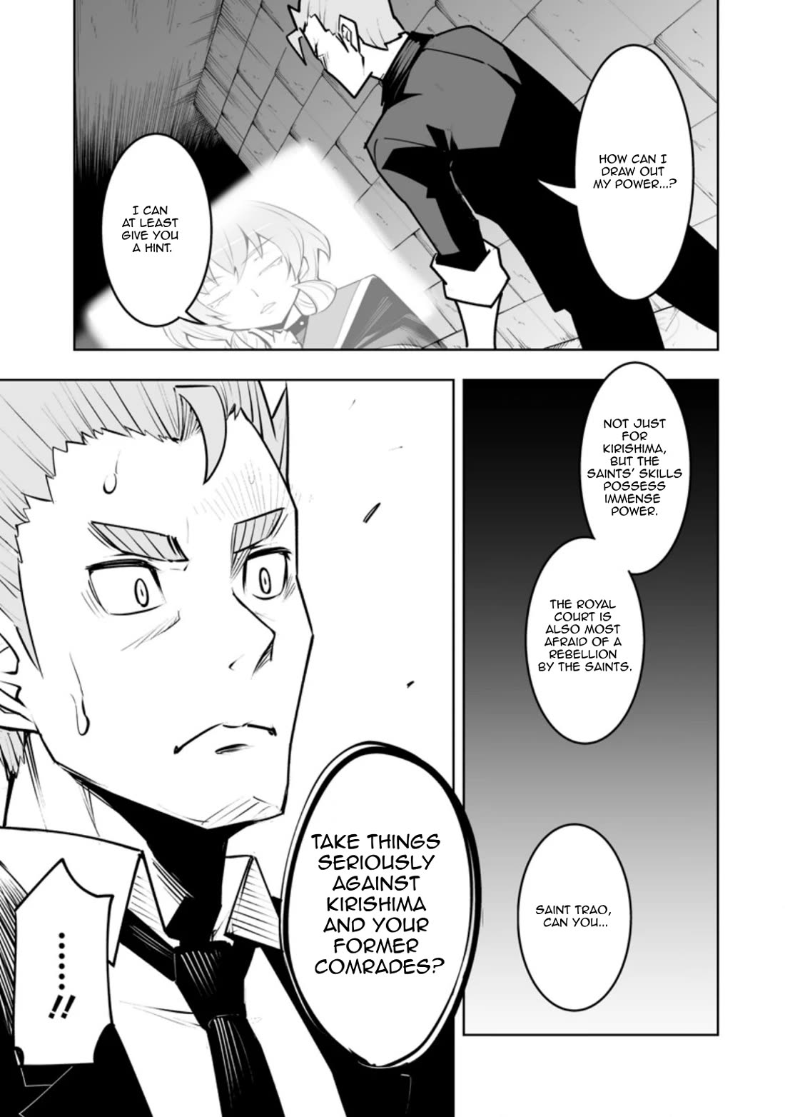 Because I Was Excluded Out of the Class Transfer, I Decided to Steal My Classmate’s Lover Chapter 32.1 - Page 7