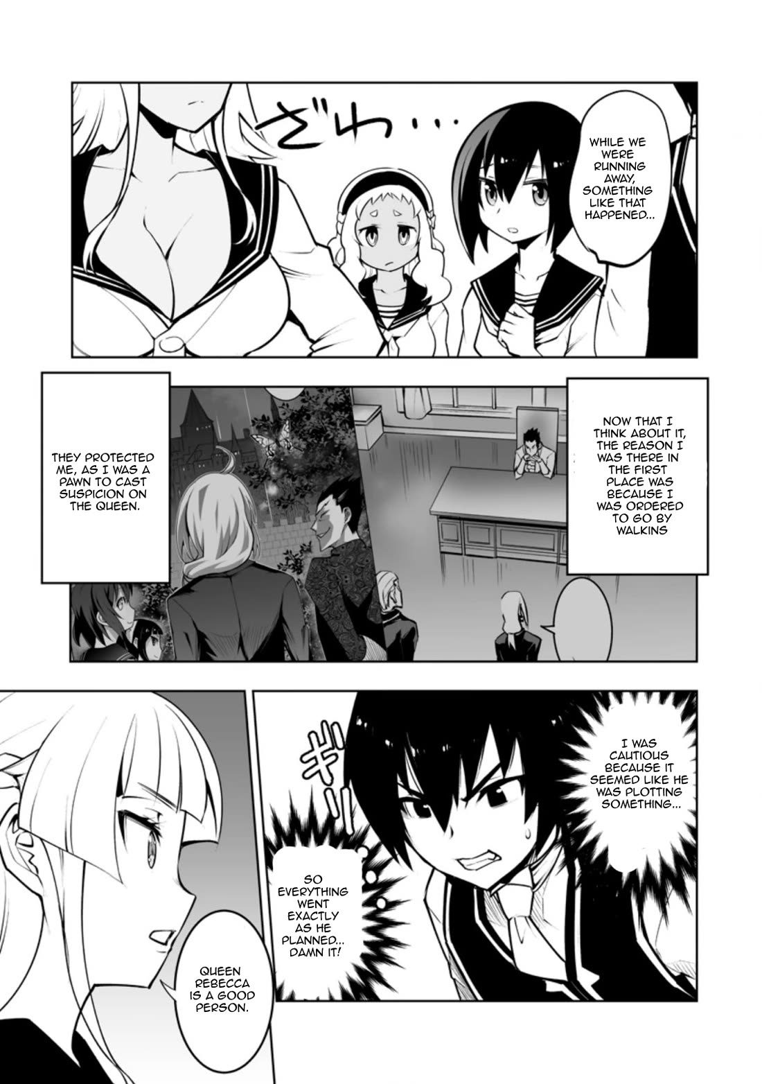 Because I Was Excluded Out of the Class Transfer, I Decided to Steal My Classmate’s Lover Chapter 32.3 - Page 1