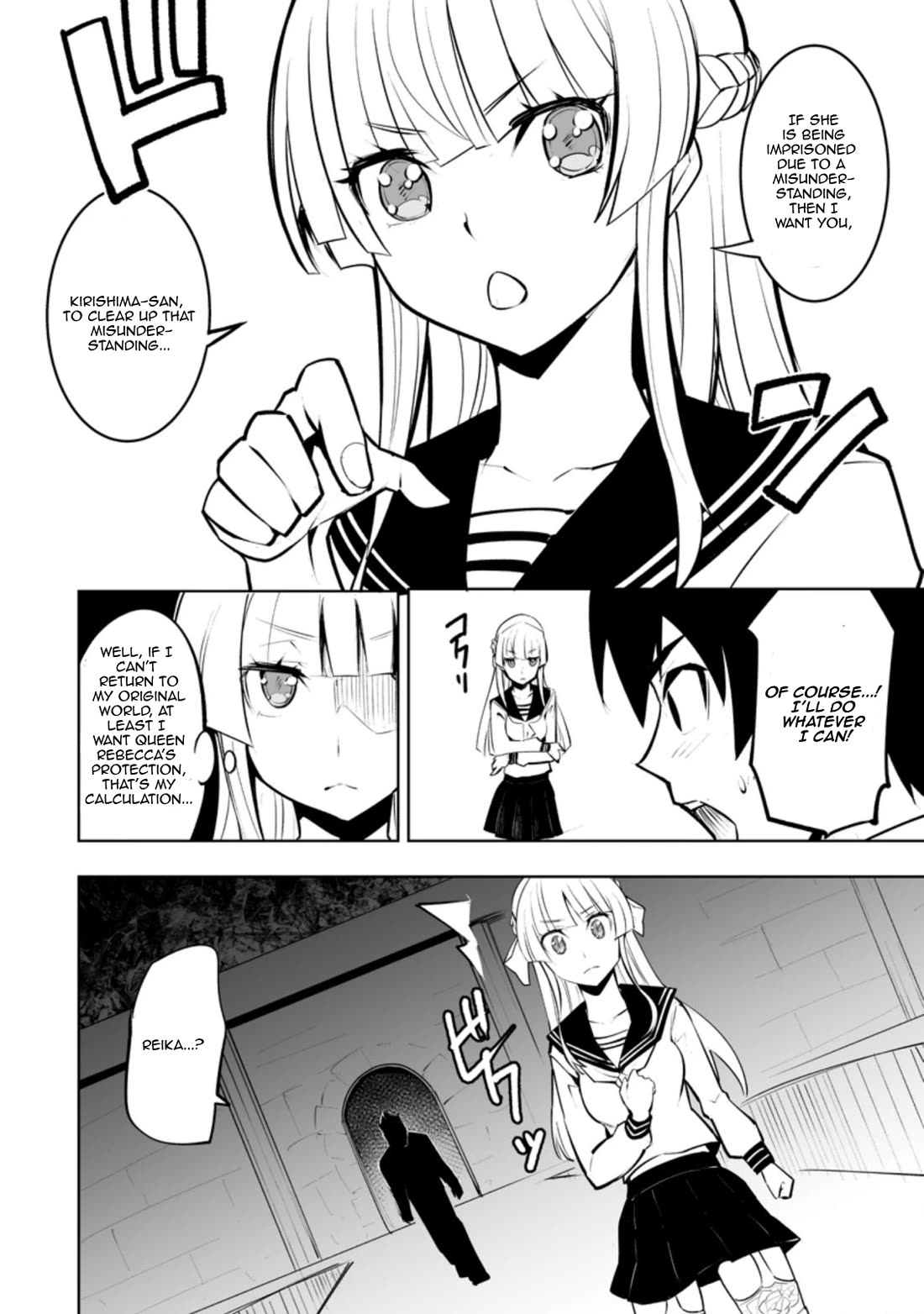 Because I Was Excluded Out of the Class Transfer, I Decided to Steal My Classmate’s Lover Chapter 32.3 - Page 2