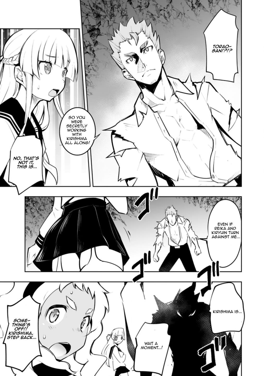 Because I Was Excluded Out of the Class Transfer, I Decided to Steal My Classmate’s Lover Chapter 32.3 - Page 3