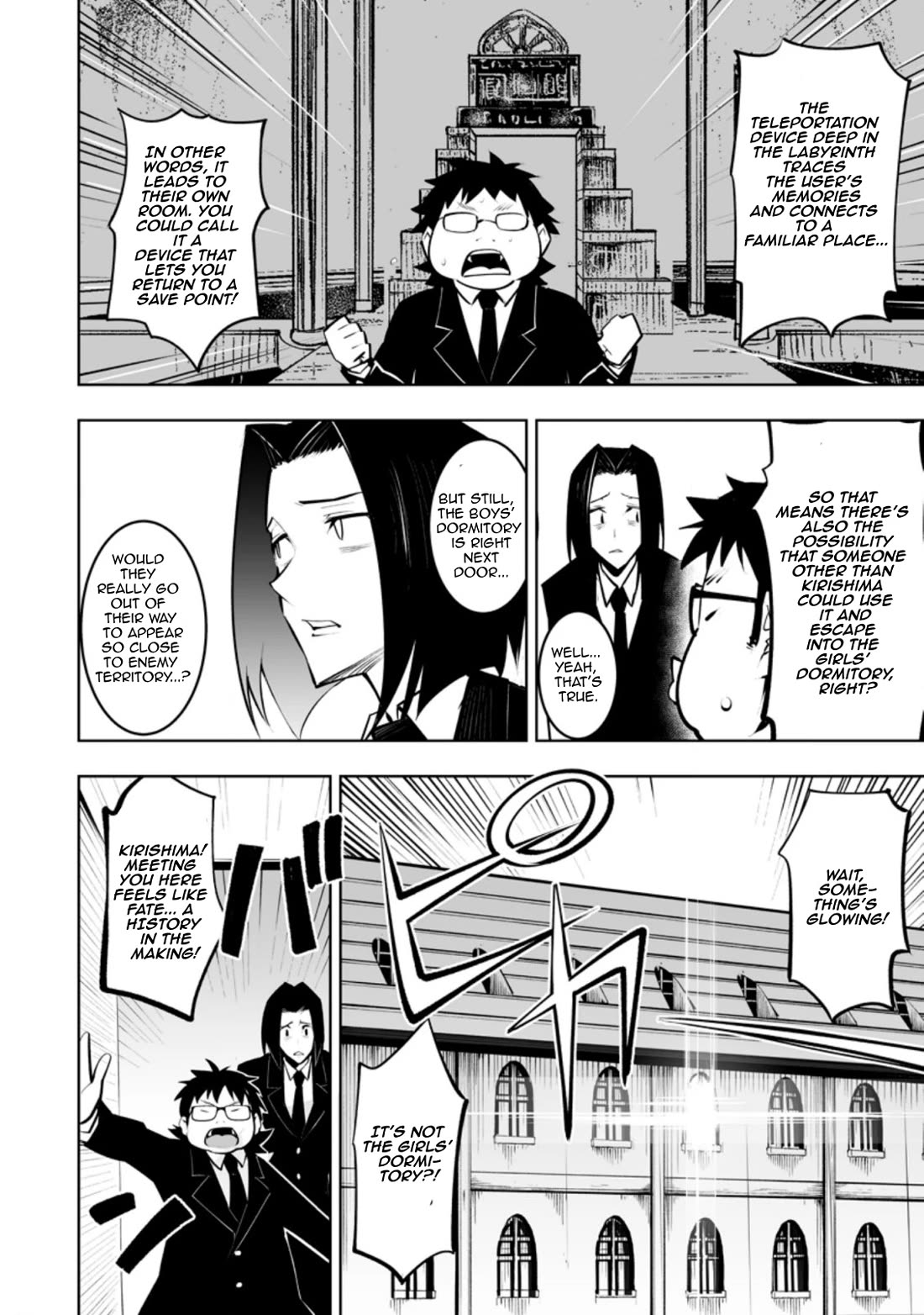 Because I Was Excluded Out of the Class Transfer, I Decided to Steal My Classmate’s Lover Chapter 33.1 - Page 2