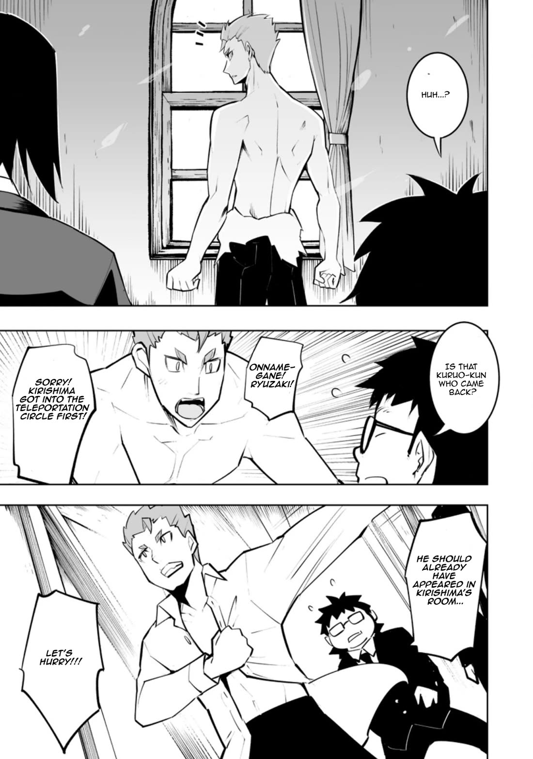 Because I Was Excluded Out of the Class Transfer, I Decided to Steal My Classmate’s Lover Chapter 33.1 - Page 3