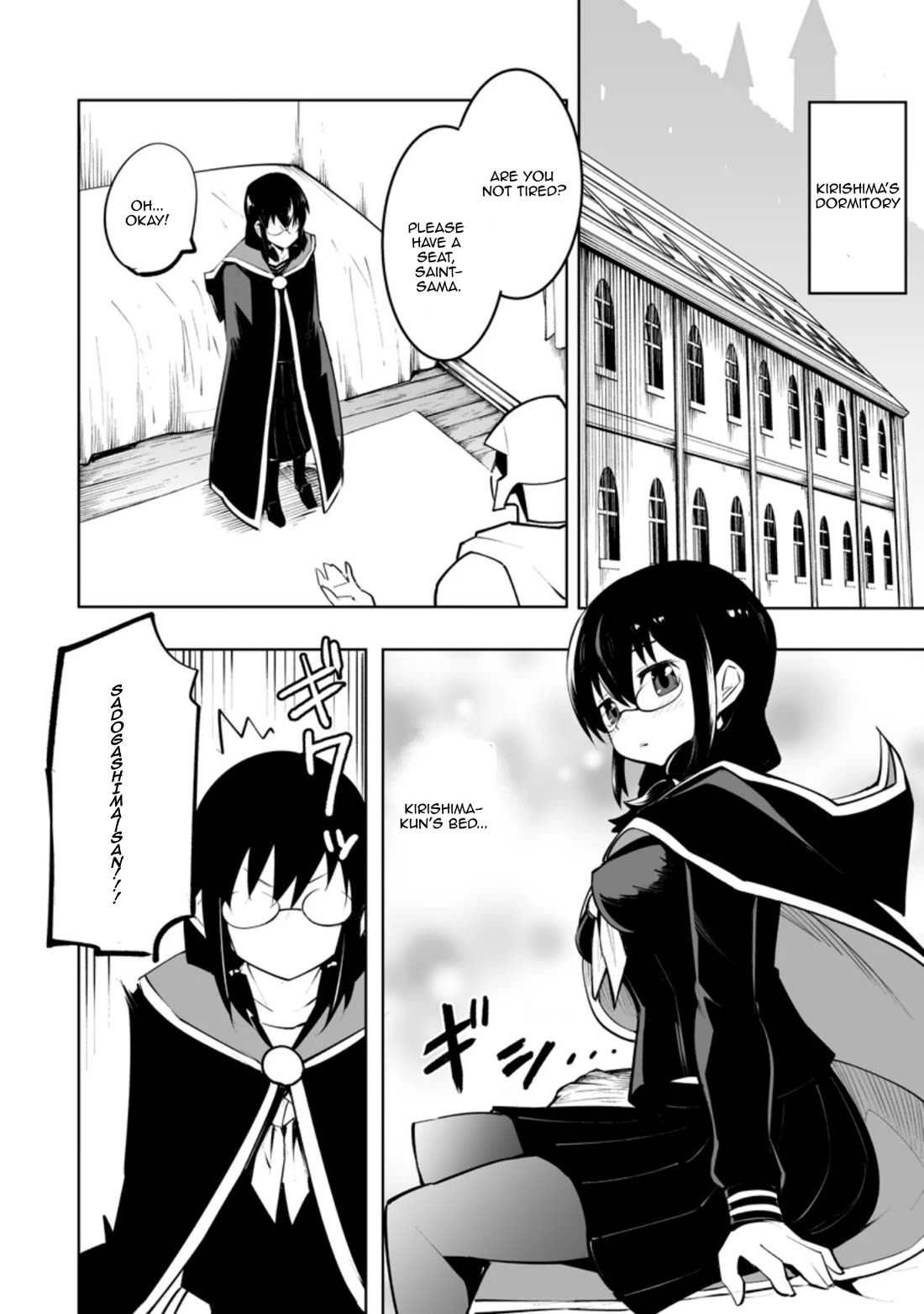 Because I Was Excluded Out of the Class Transfer, I Decided to Steal My Classmate’s Lover Chapter 33.1 - Page 4