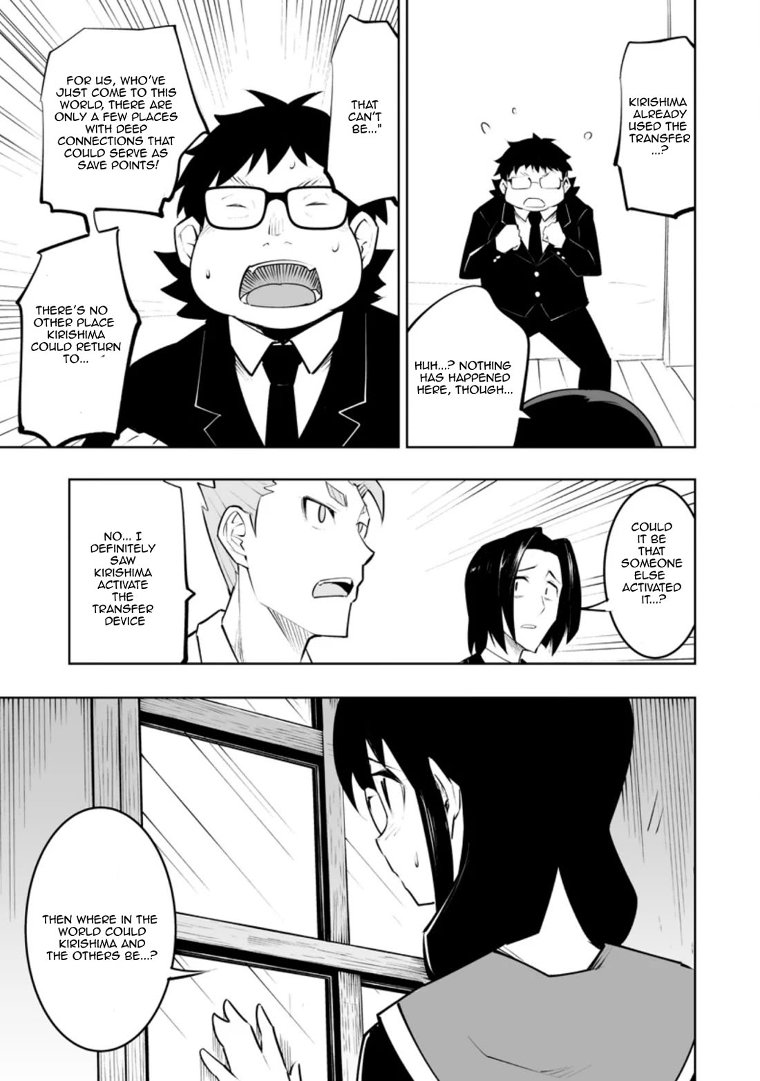 Because I Was Excluded Out of the Class Transfer, I Decided to Steal My Classmate’s Lover Chapter 33.1 - Page 5