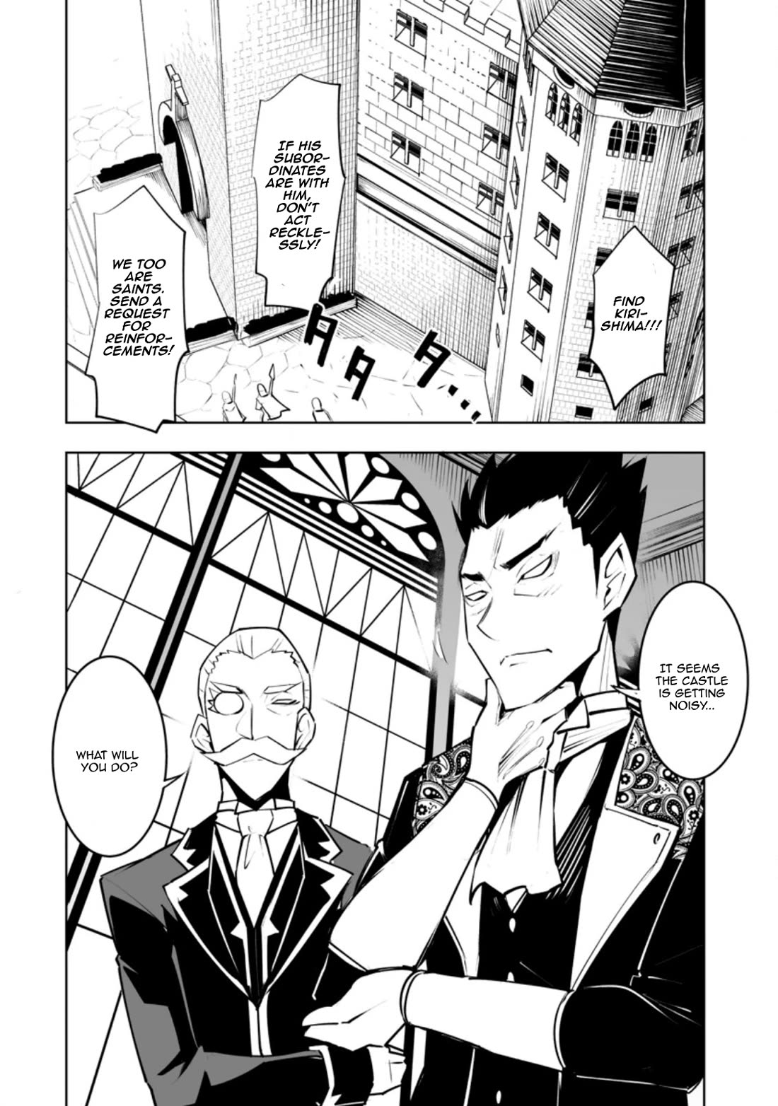 Because I Was Excluded Out of the Class Transfer, I Decided to Steal My Classmate’s Lover Chapter 33.1 - Page 6