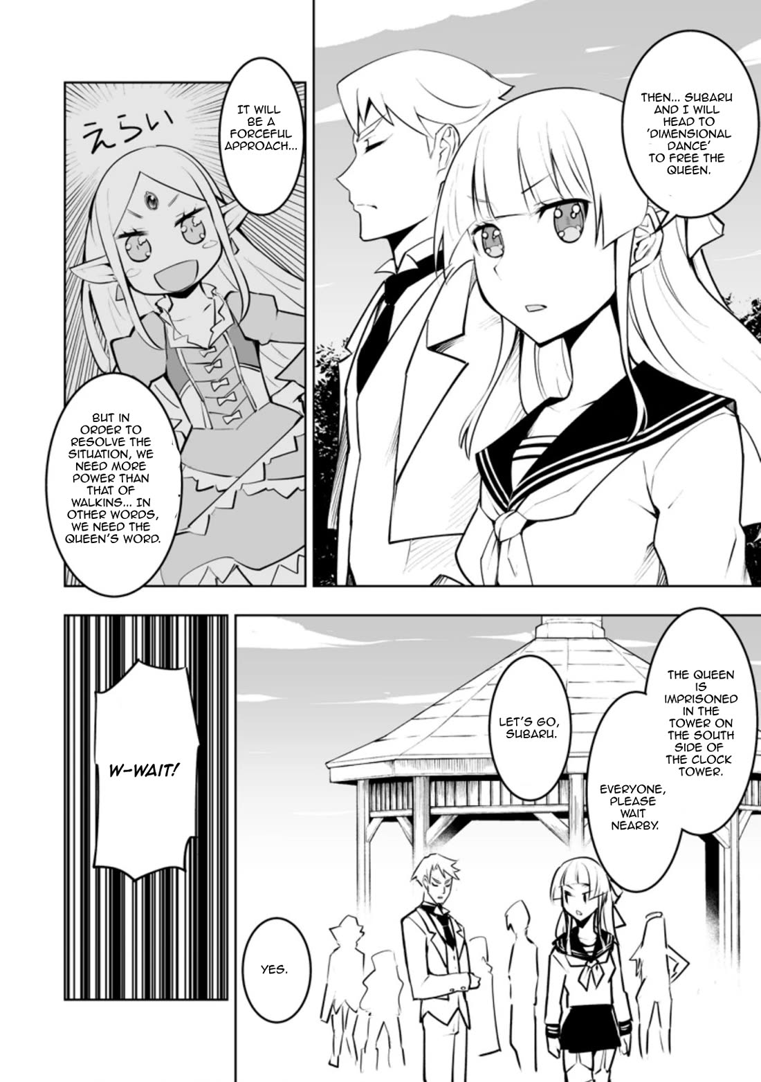 Because I Was Excluded Out of the Class Transfer, I Decided to Steal My Classmate’s Lover Chapter 33.2 - Page 2
